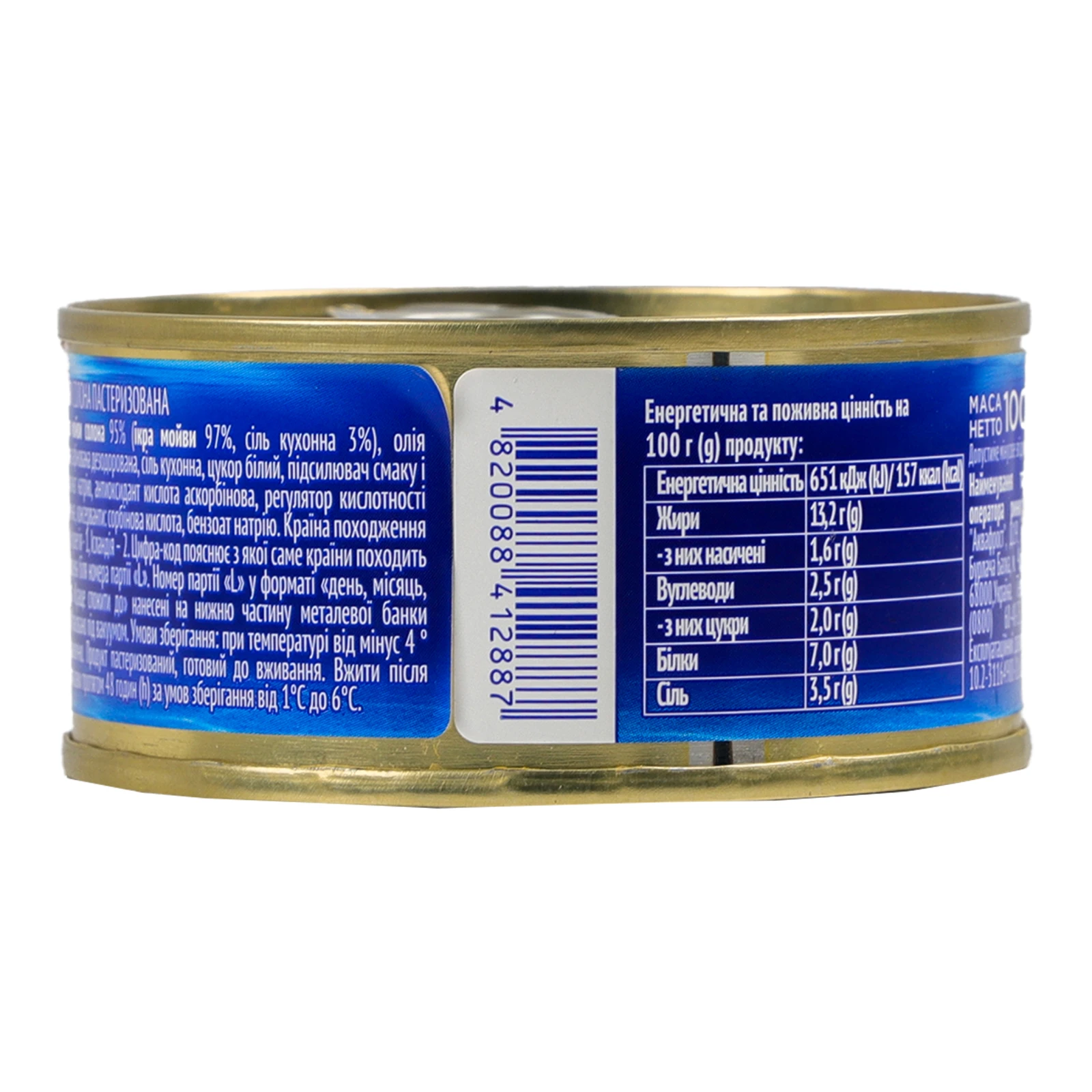 Ікра мойви Водний світ солона пастеризована 100г Фото №:2