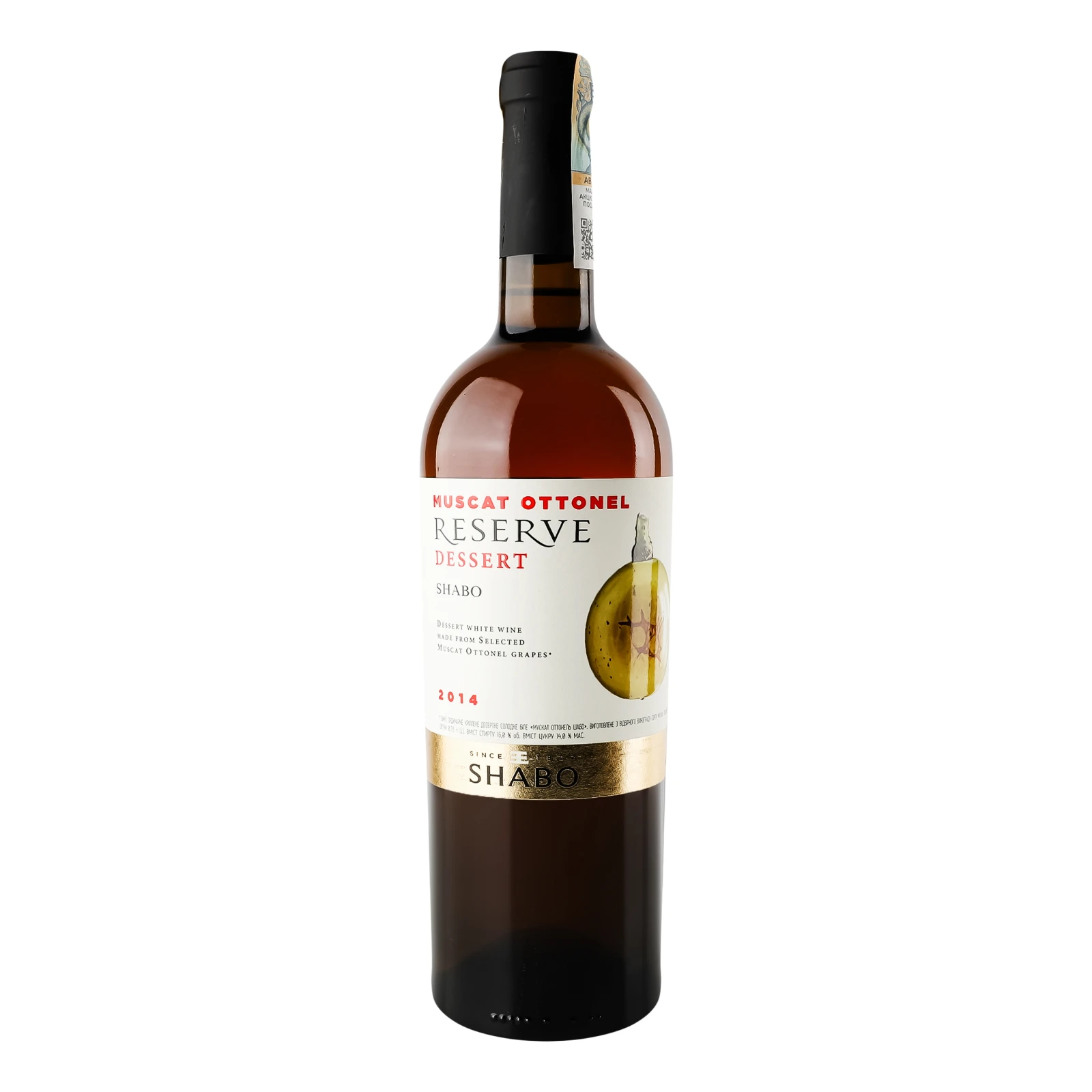 Вино Shabo Reserve Muscat Dessert солодке біле 16% 0.75л Фото №:1