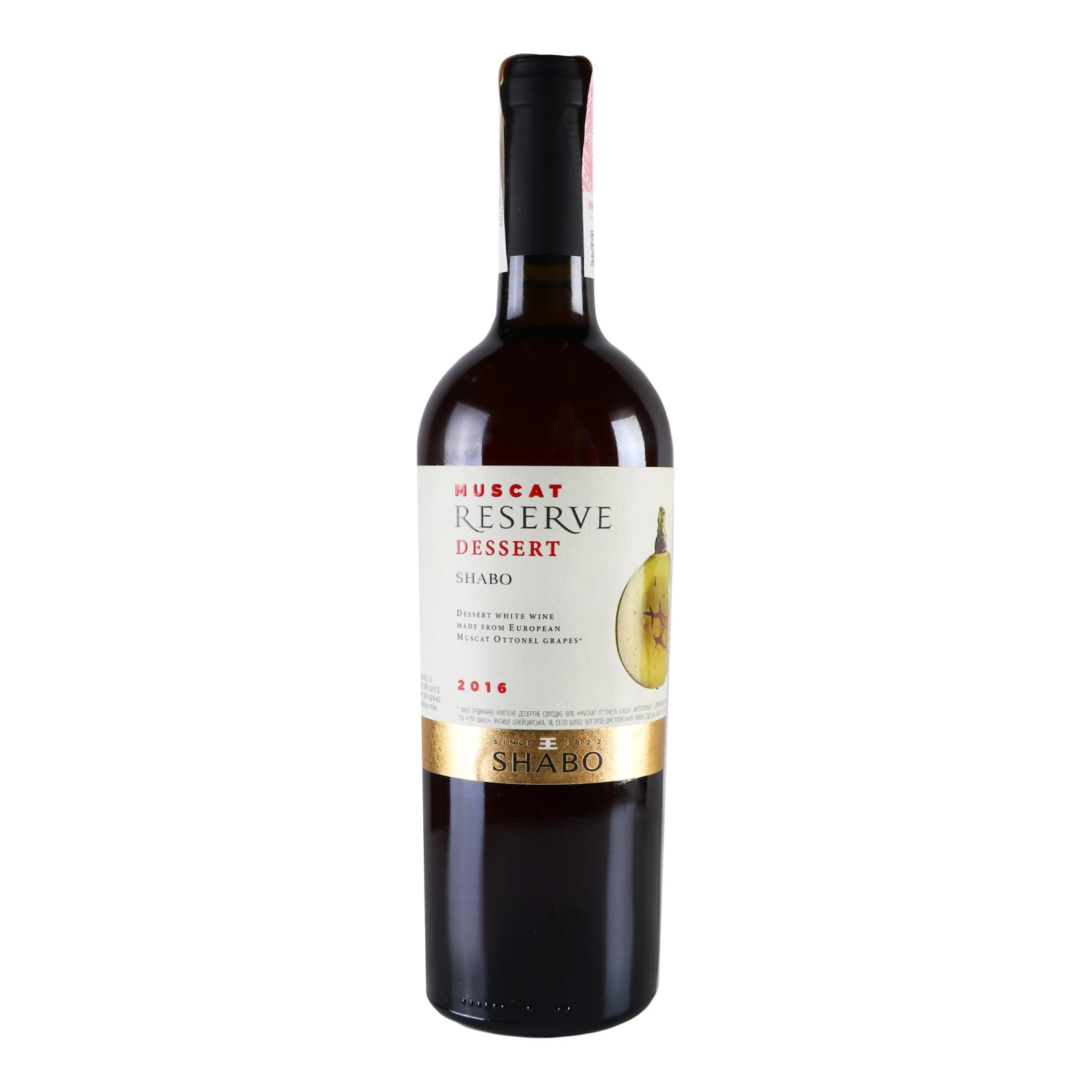 Вино Shabo Muscat Reserve Dessert солодке біле 16% 0.75л Фото №:1