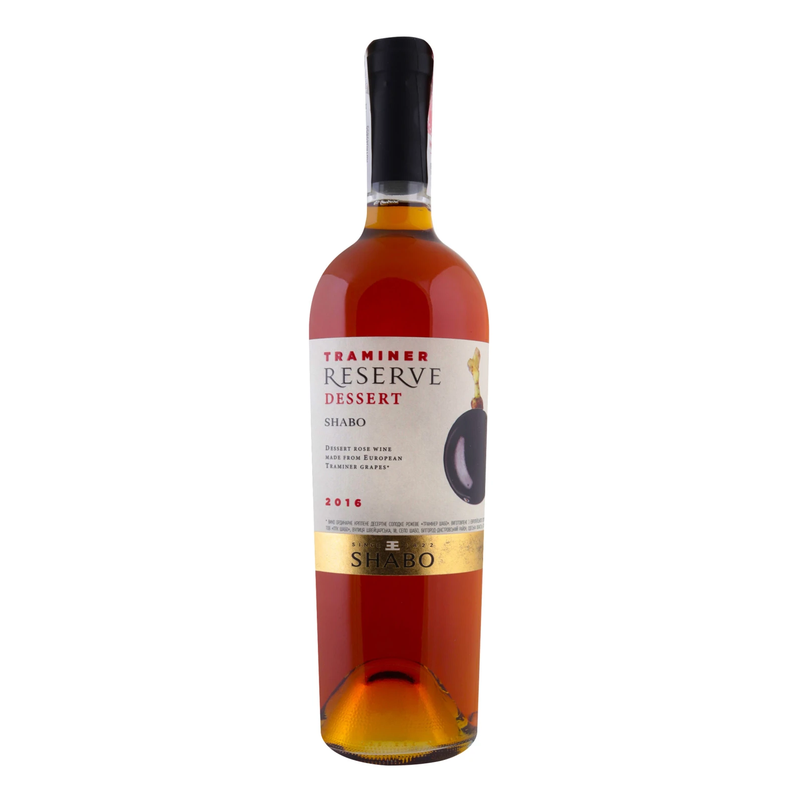 Вино Shabo Reserve Traminer рожеве солодке 16% 0.75л