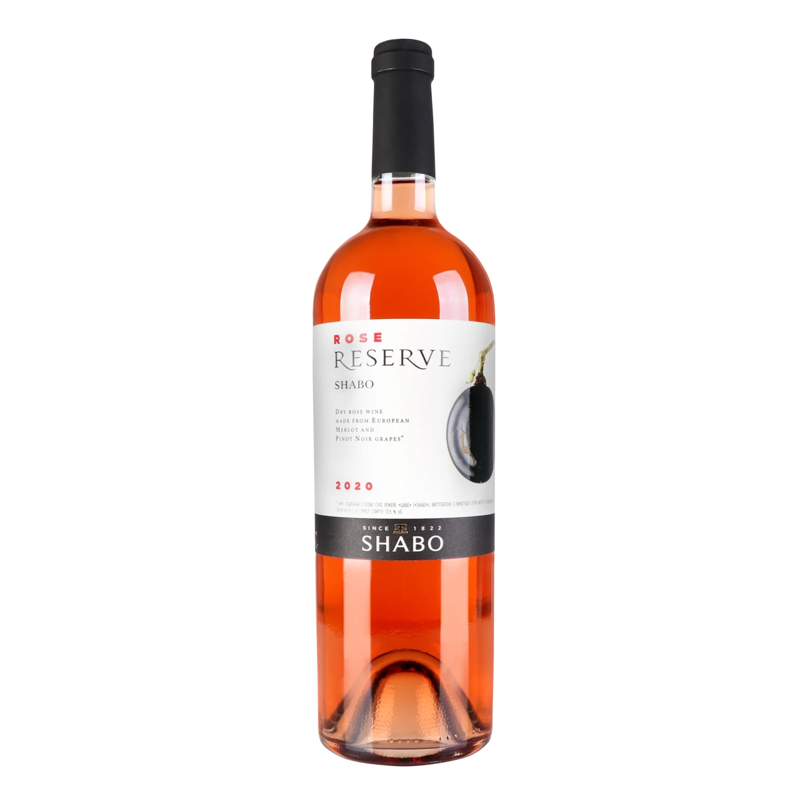 Вино Shabo Reserve Rose рожеве сухе 14% 0.75л Фото №:1