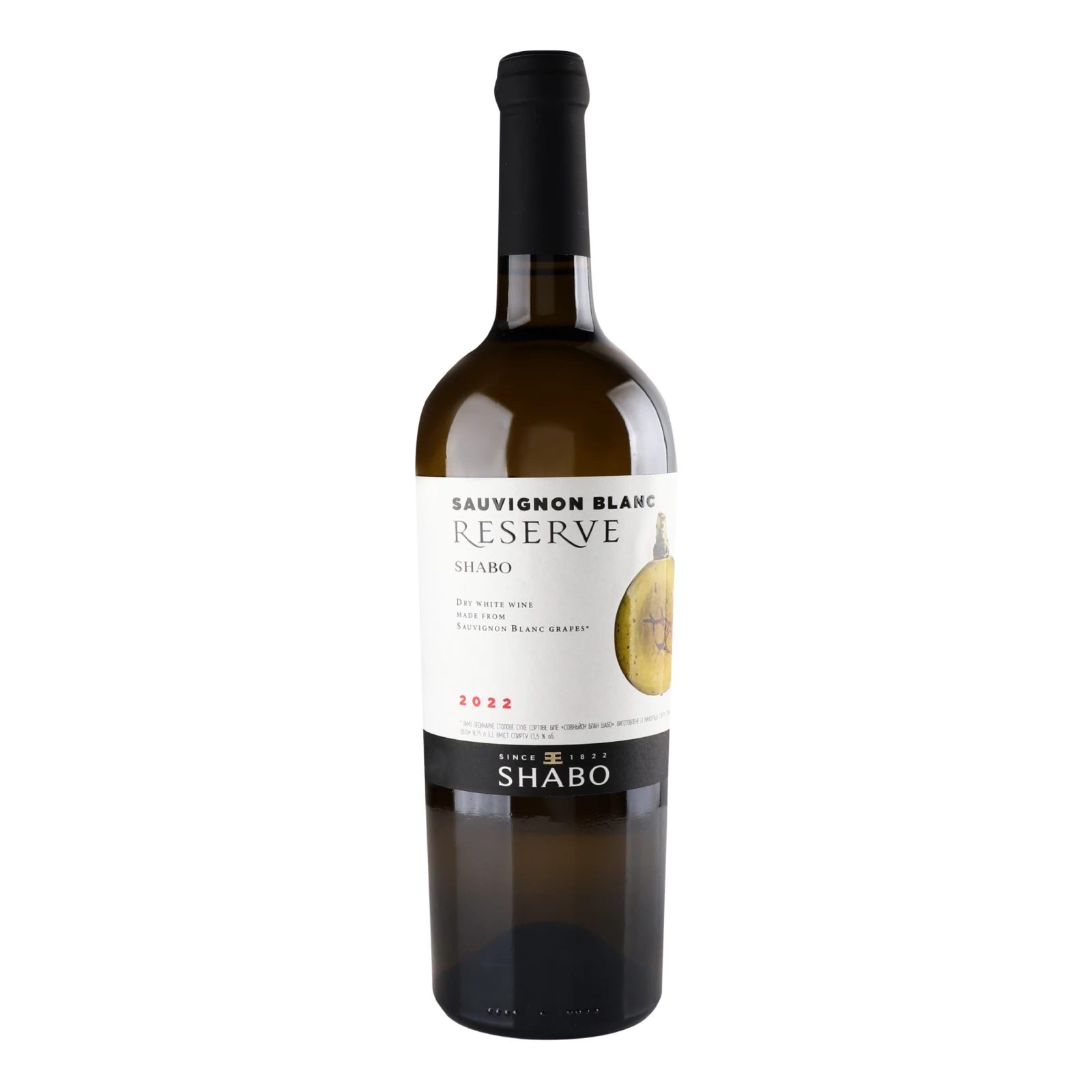 Вино Shabo Reserve Sauvignon Blanc біле сухе 13.5% 0.75л