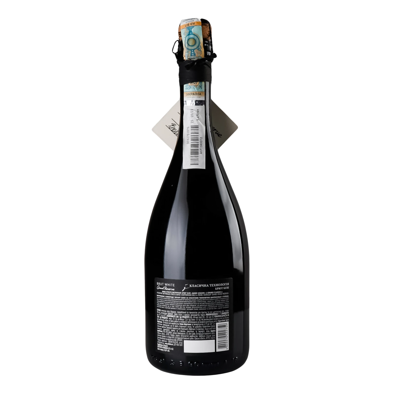 Вино ігристе Shabo Grand Reserve біле брют 13% 0.75л Фото №:2