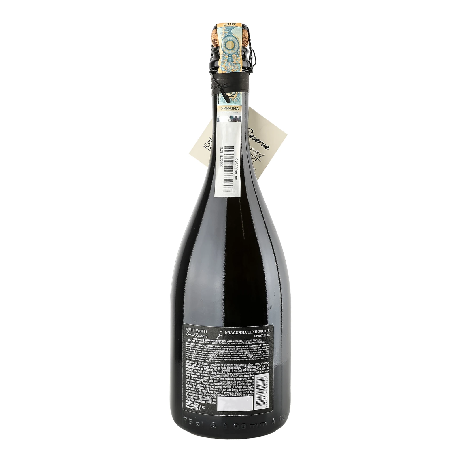 Вино ігристе Shabo Grand Reserve біле брют 13% 0.75л Фото №:2