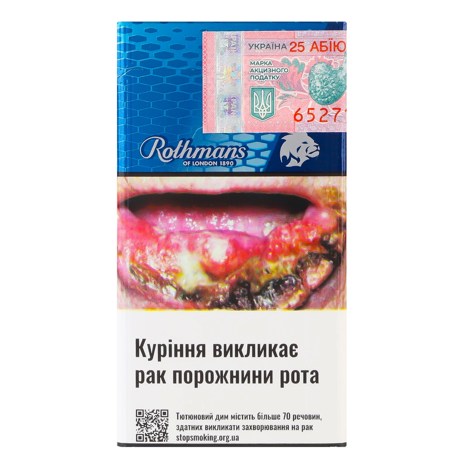 Сигарети Rothmans Royals Demi Blue з фільтром 20шт/уп Фото №:2