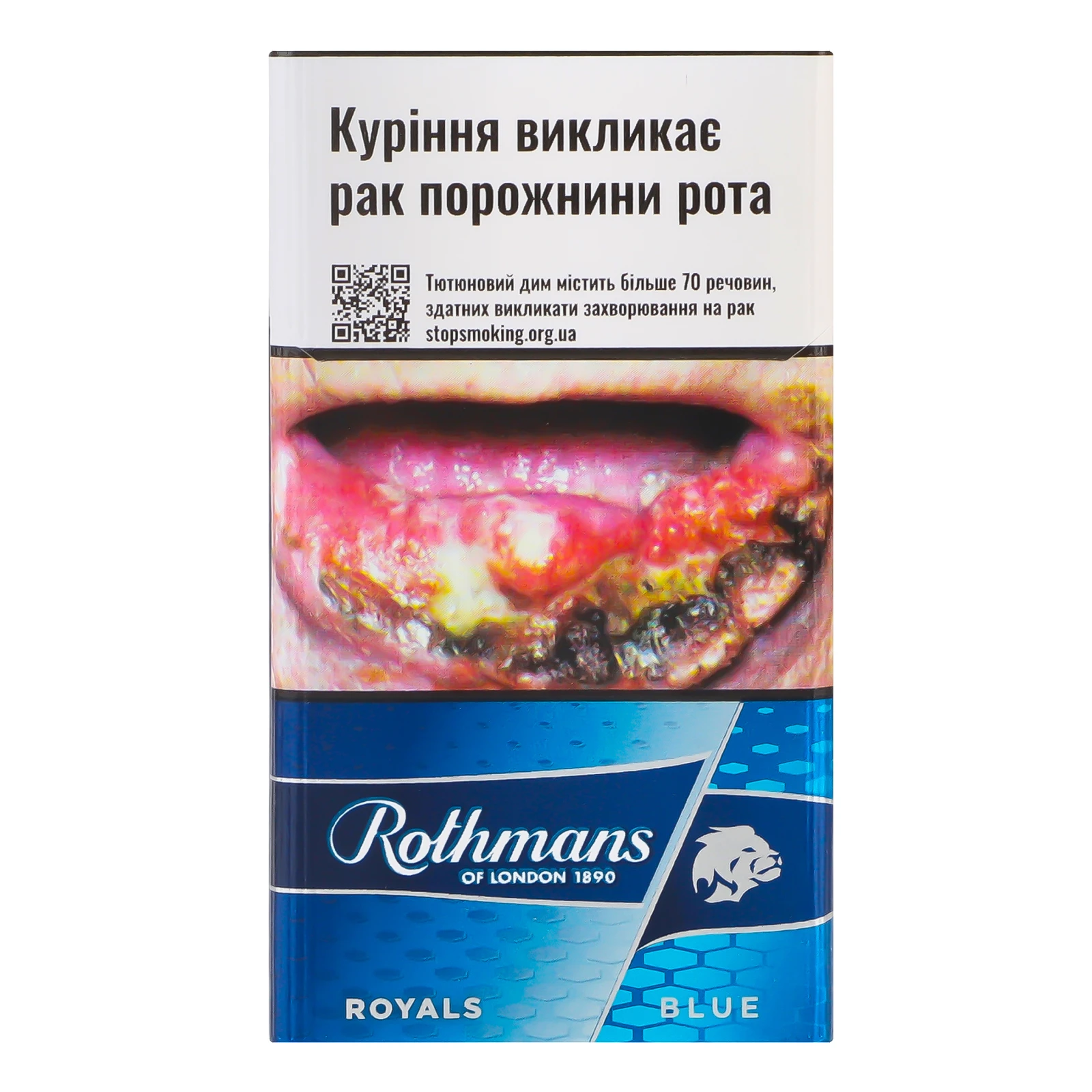 Сигарети Rothmans Royals Demi Blue з фільтром 20шт/уп Фото №:1