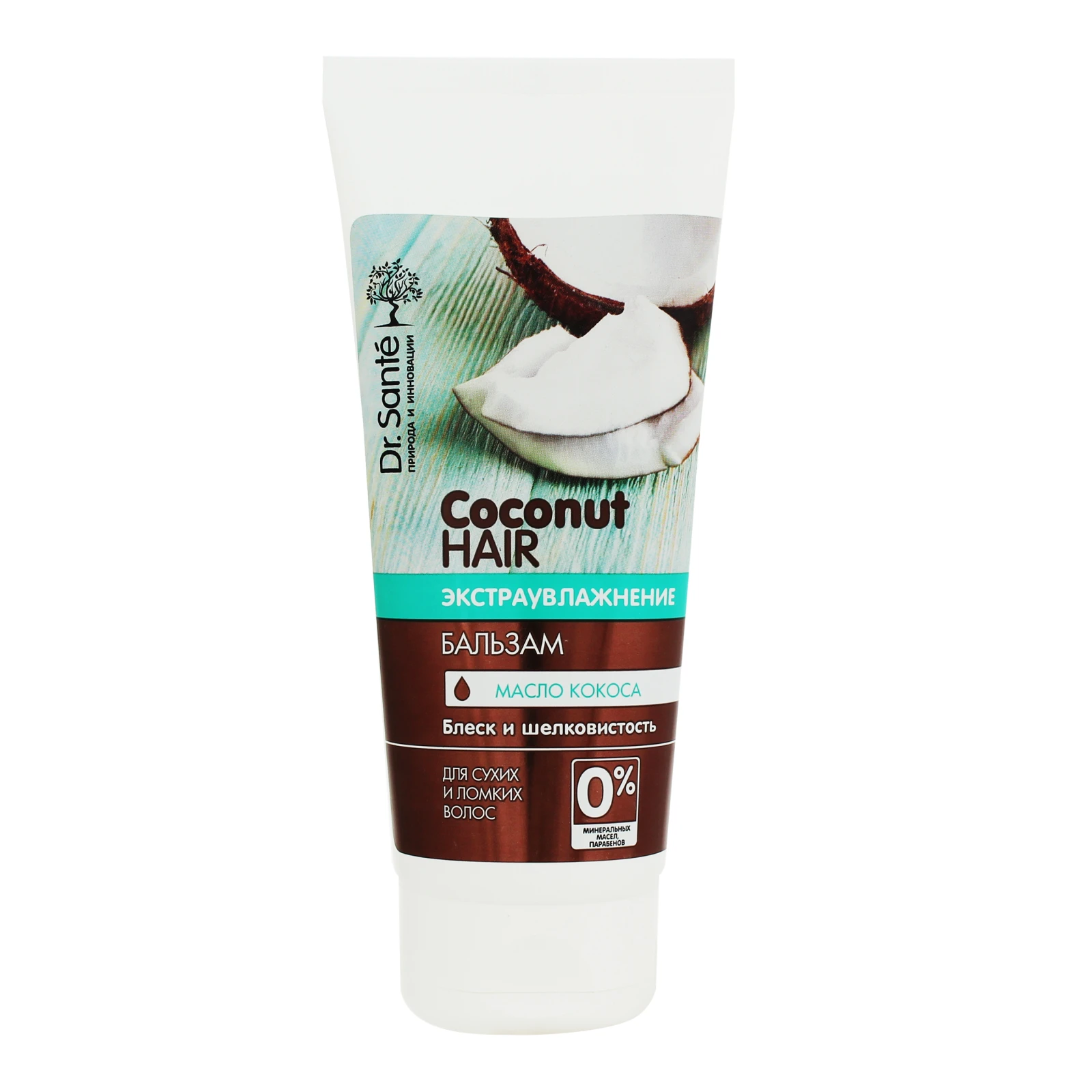 Бальзам Dr.Sante 250мл Coconut hair Фото навігації №:1
