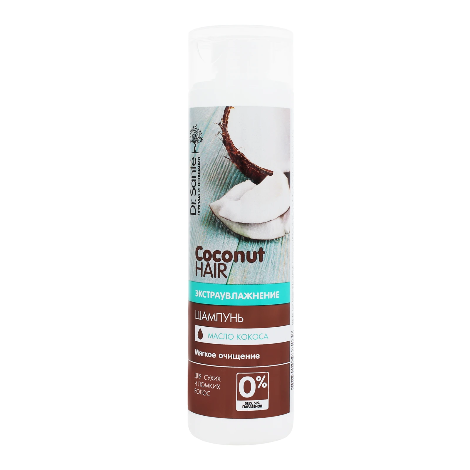 Шампунь Dr.Sante 250мл Coconut hair Фото навігації №:1