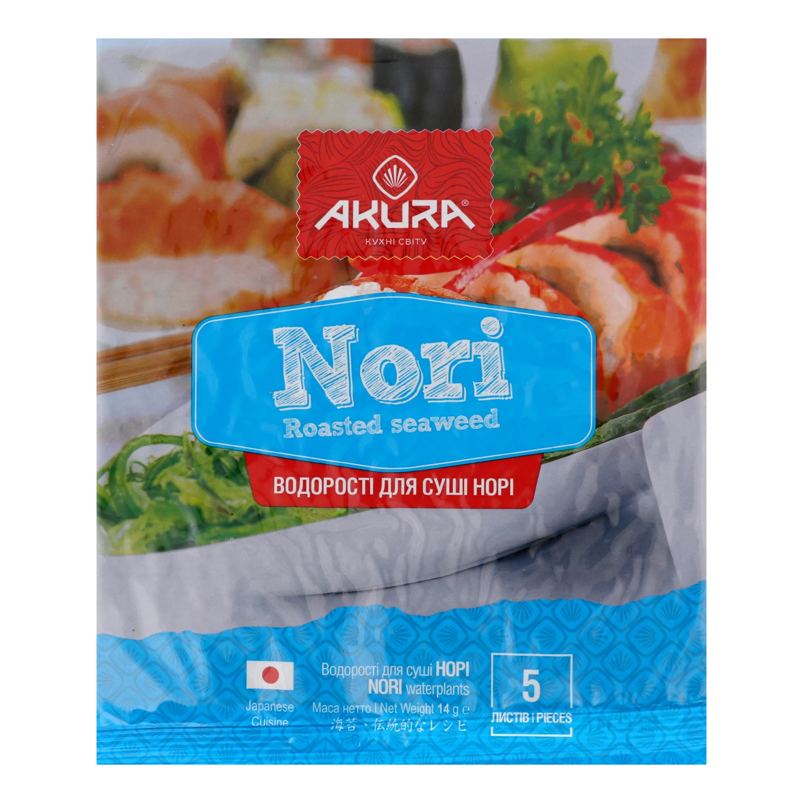 Водорості Akura Nori для суші 5 листів 14г