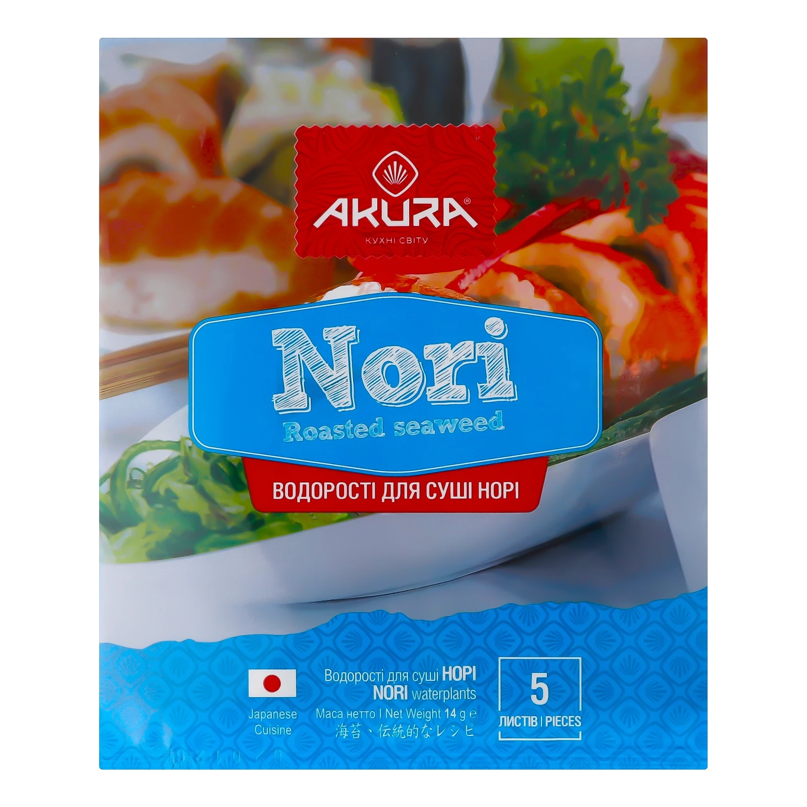 Водорості Akura Nori для суші 14г Фото №:1