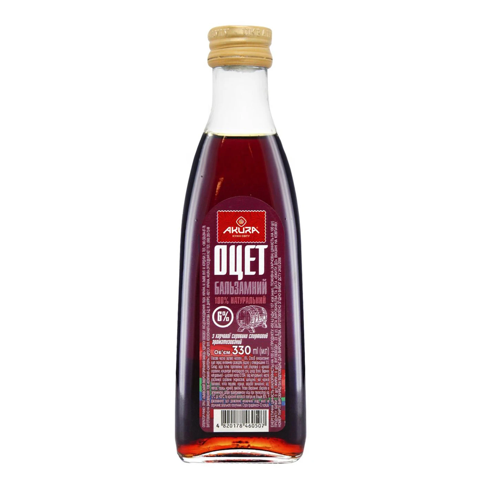 Оцет AKURA 0,33л бальзамічний