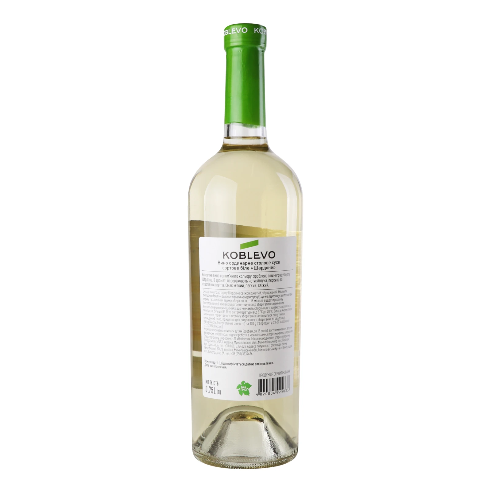 Вино Koblevo Chardonnay біле сухе 9.5-14% 0.75л фото 2