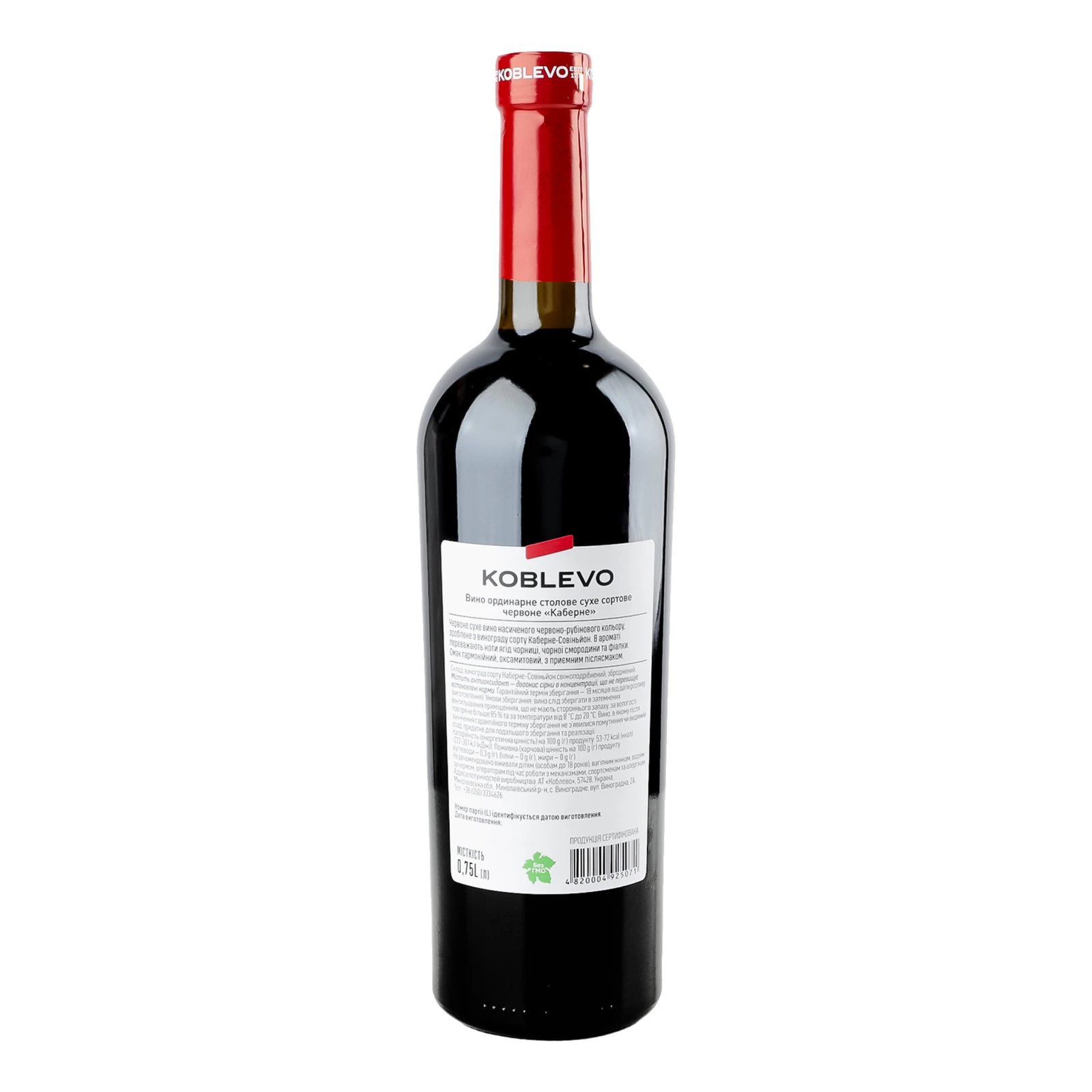 Вино Koblevo Cabernet червоне сухе 9.5-14% 0.75л Фото №:2