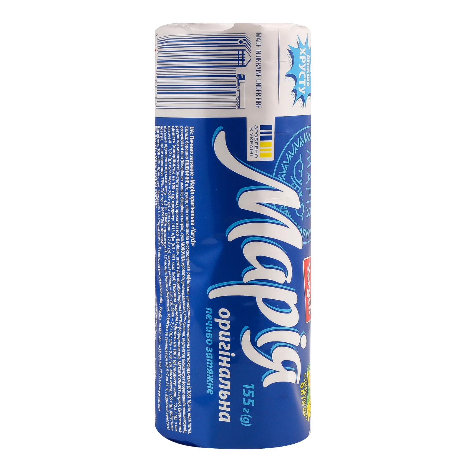 Печиво Yarych затяжне Марія оригінальна 155г Фото №:2