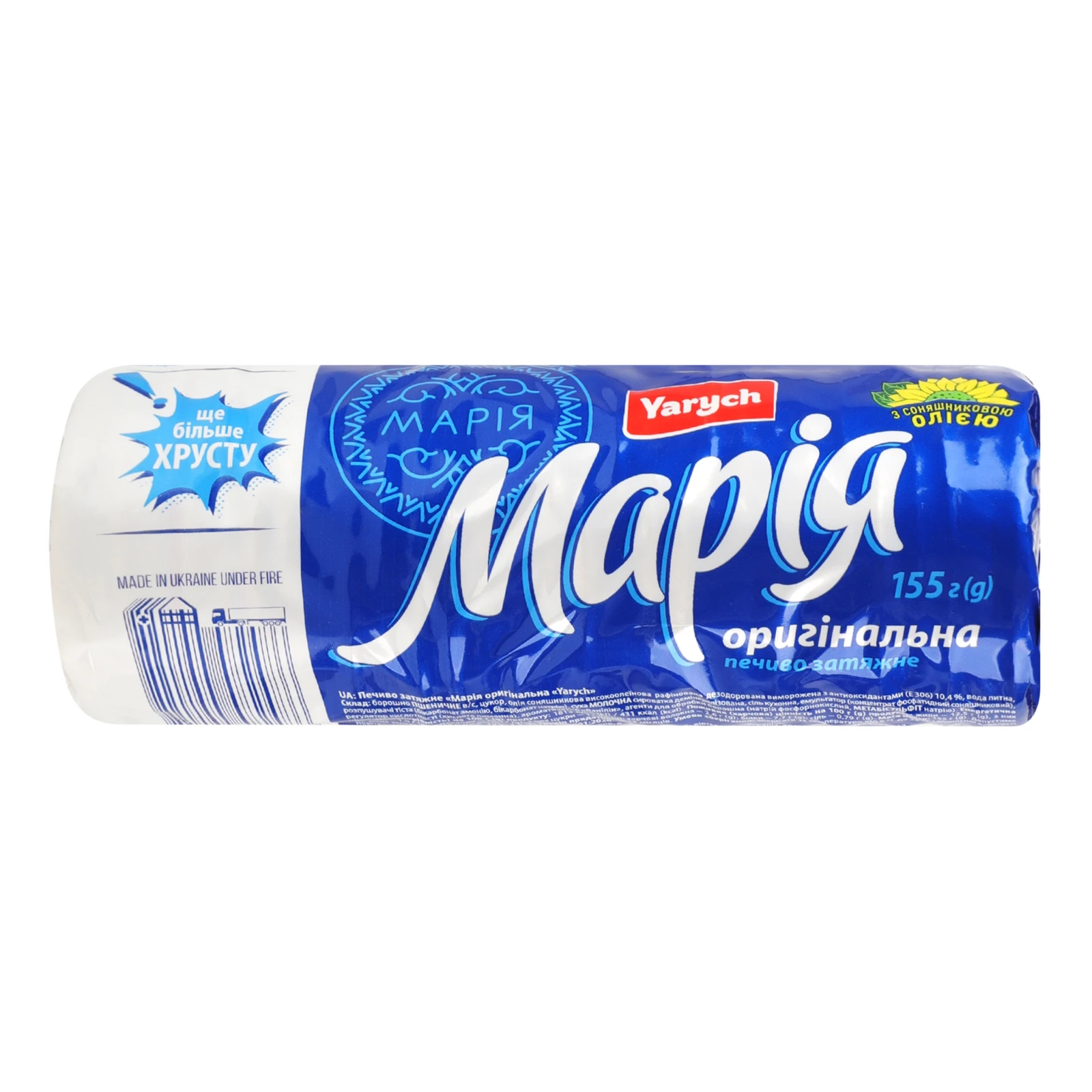 Печиво Yarych затяжне Марія оригінальна 155г Фото навігації №:1