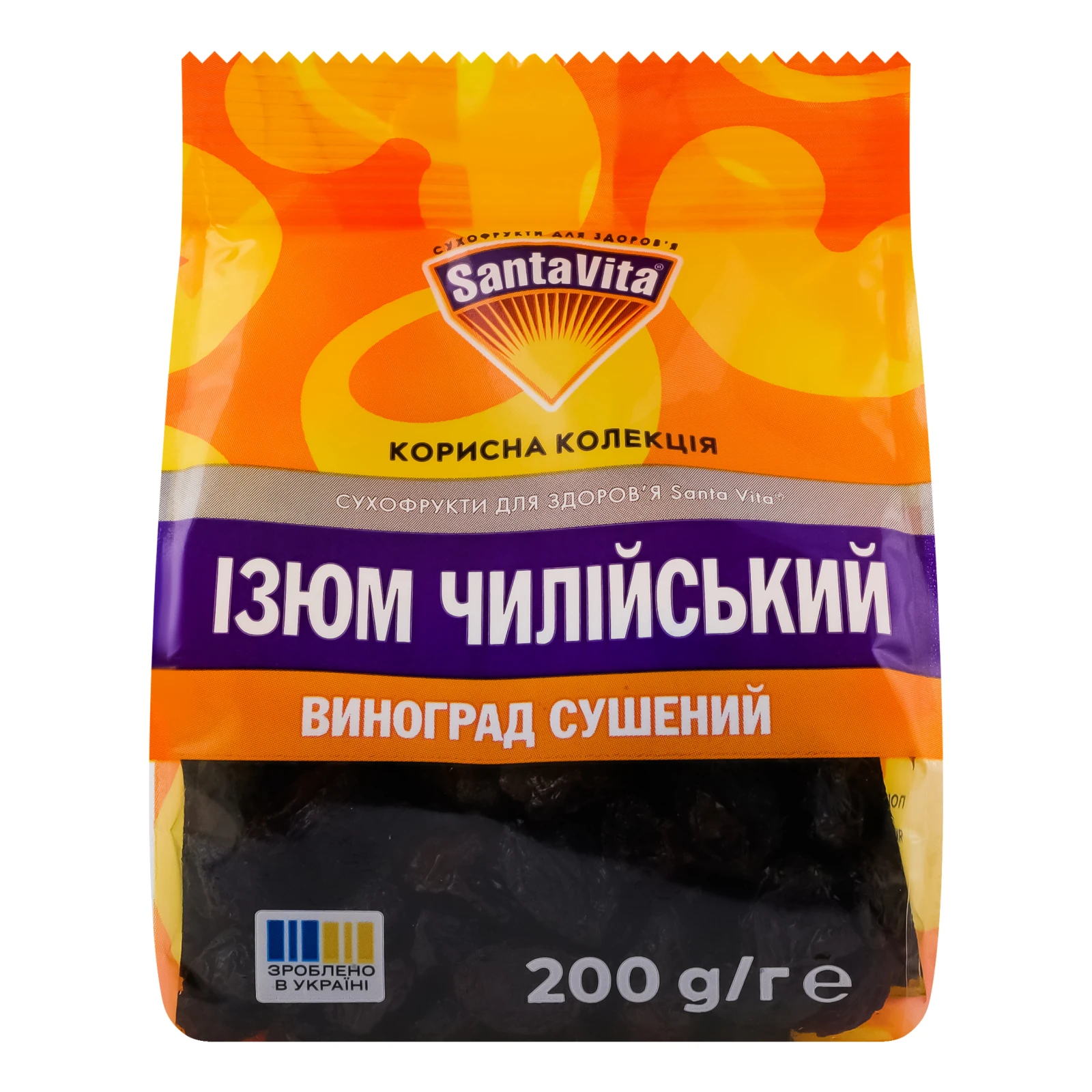 Родзинки Santa Vita чилійські 200г Фото №:1