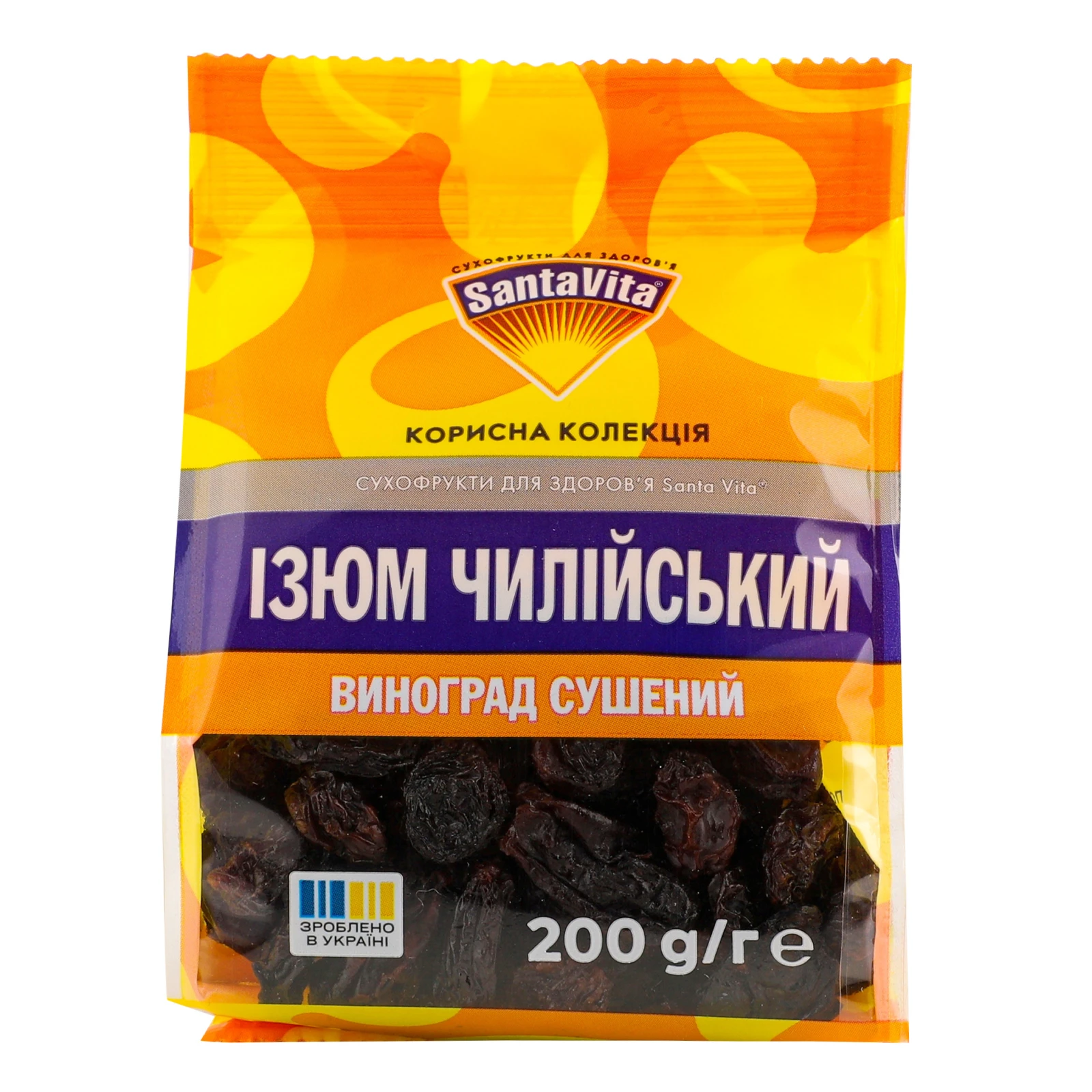 Родзинки Santa Vita чилійські 200г Фото №:1