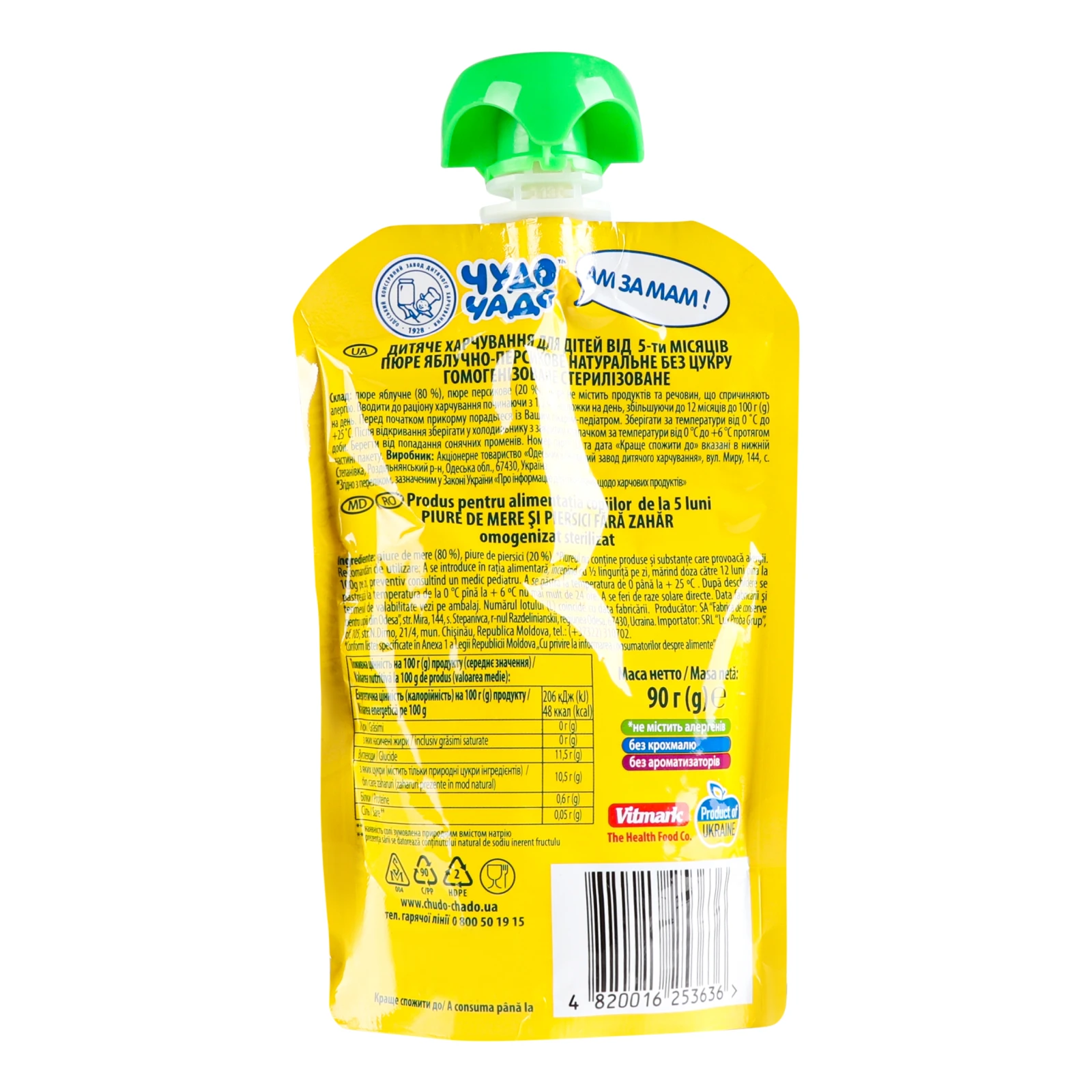 Пюре Чудо-Чадо натуральне без цукру гомогенізоване стерилізоване Яблуко-персик для дітей від 5-ти місяців 90г Фото №:2