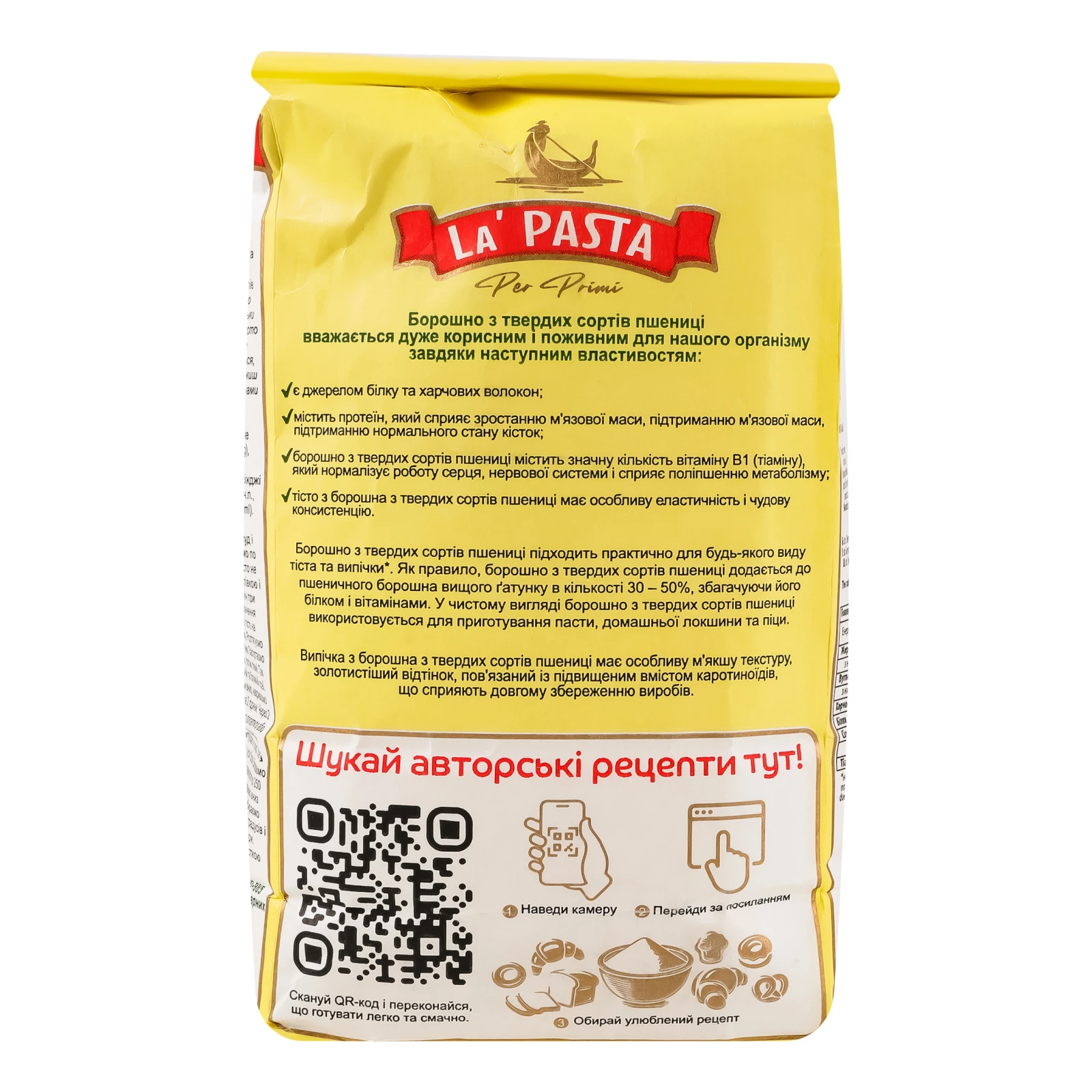 Борошно La' Pasta Per Primi з твердих сортів пшениці 1кг Фото №:2