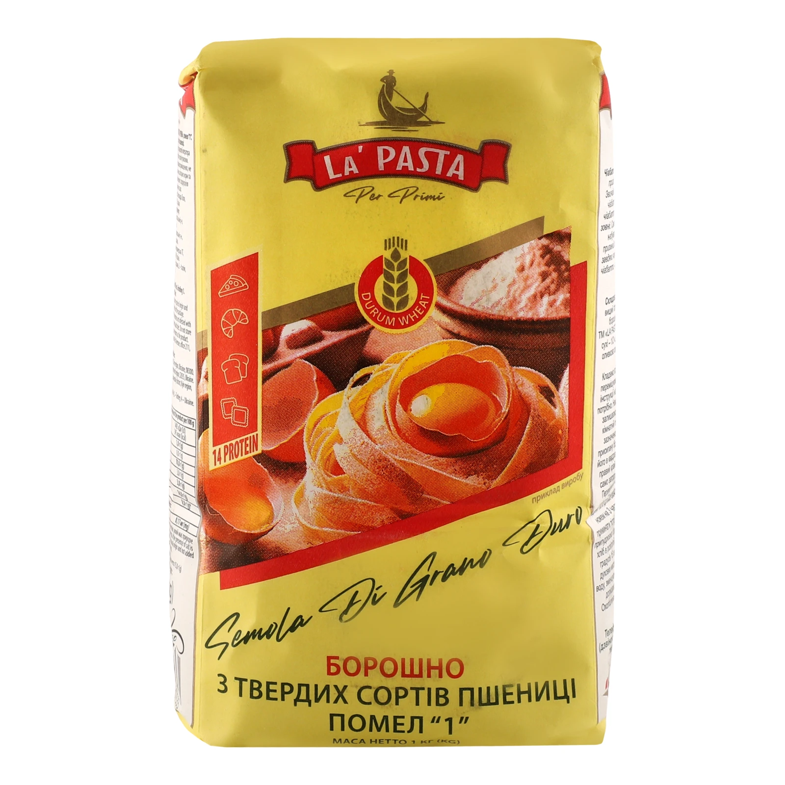 Борошно La' Pasta Per Primi з твердих сортів пшениці 1кг