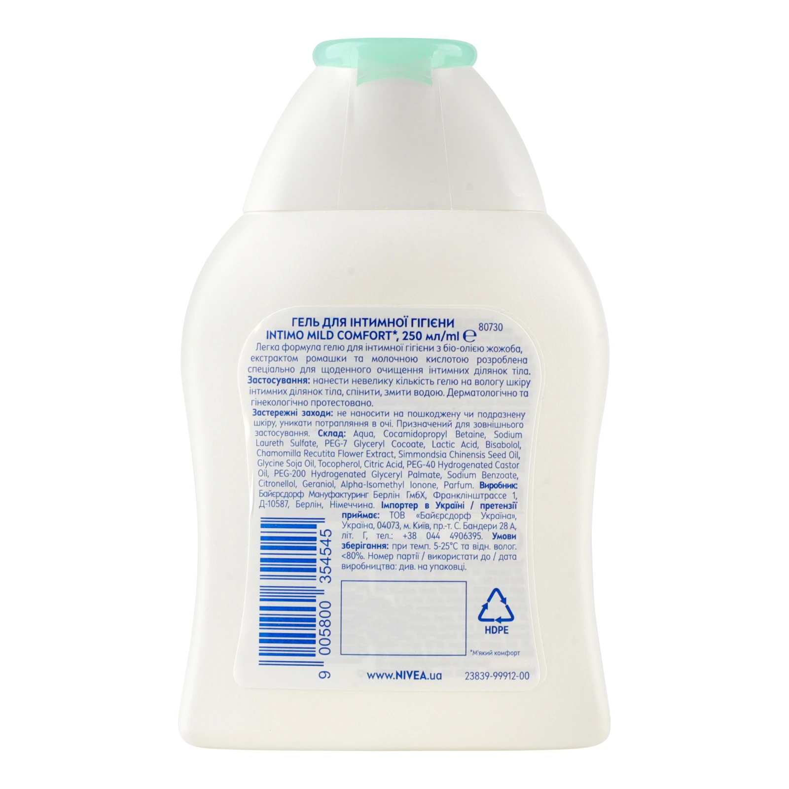 Гель Nivea Intimo Mild Comfort для інтимної гігієни 250мл Фото №:2