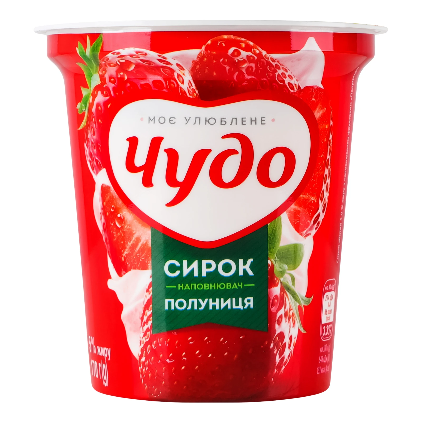 Сирок Чудо Полуниця збитий 5% 170г Фото №:1
