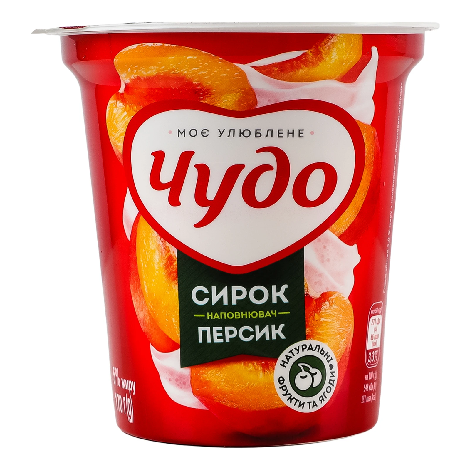 Сирок Чудо збитий Персик 5% 170г Фото №:1