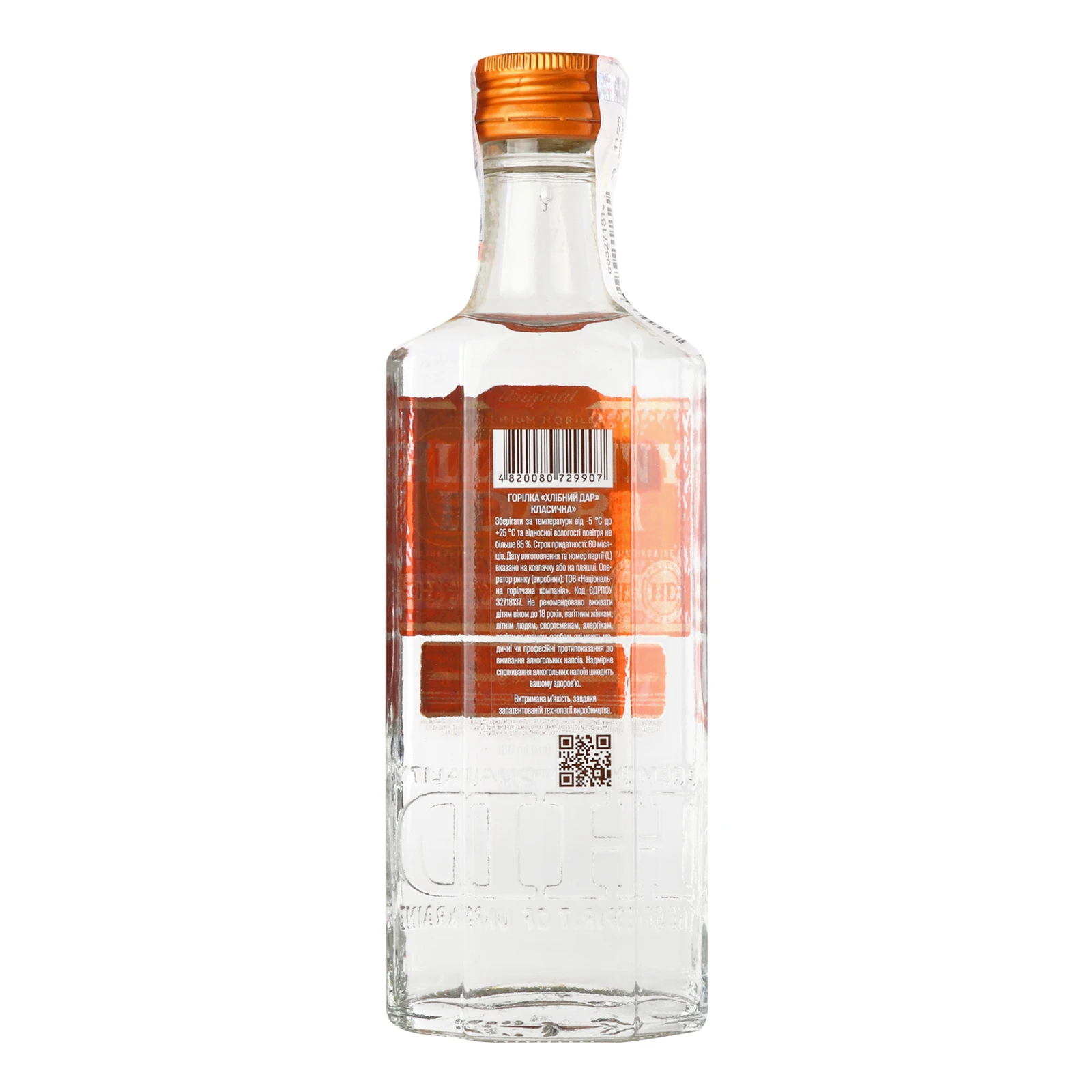 Горілка Hlibny Dar Класична 40% 0.18л Фото №:2