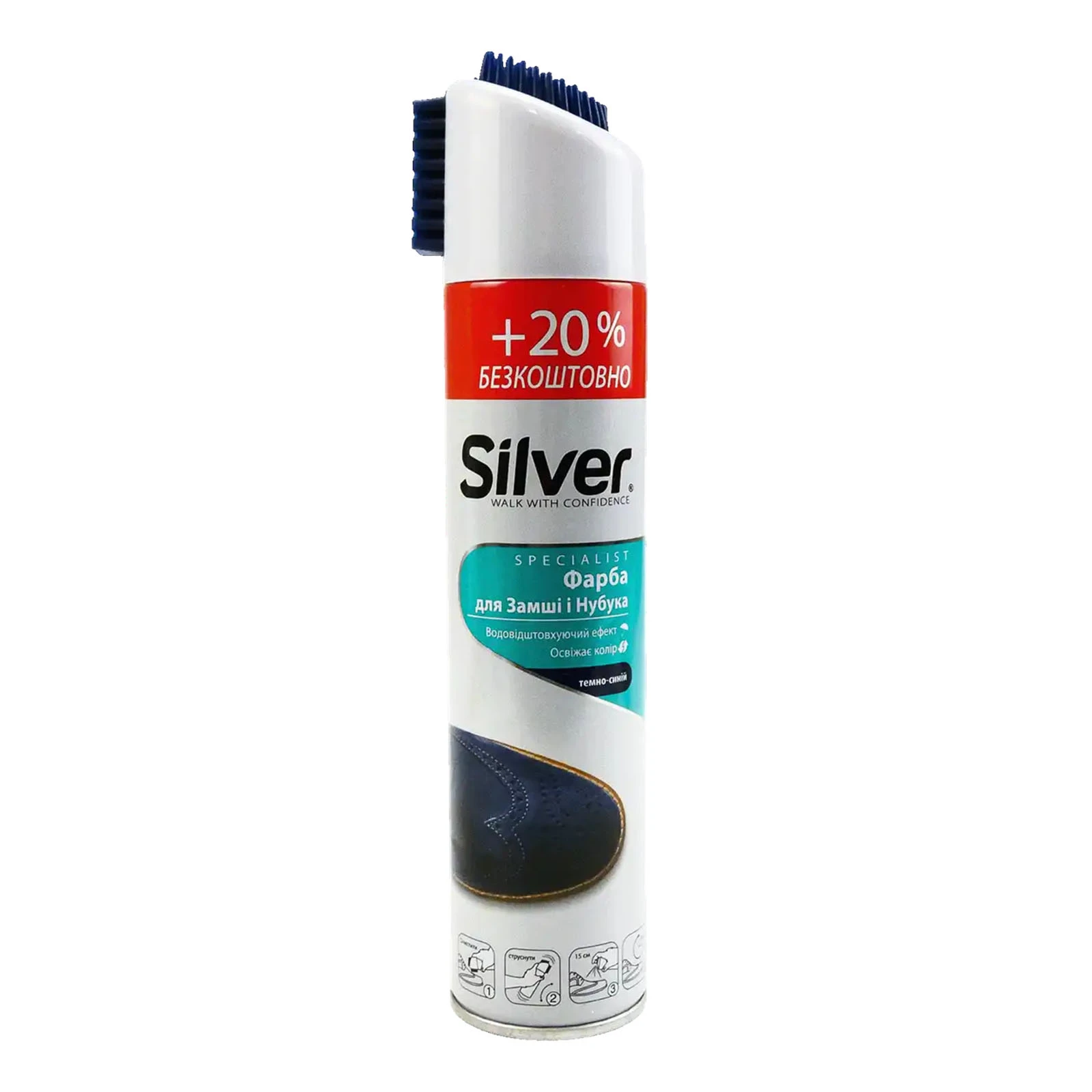 & Спрей-фарба Silver Pr. для нубука та замші синій 300мл Фото №:1