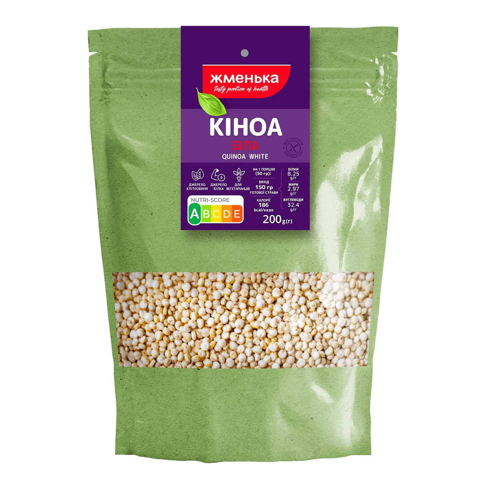 Крупа Жменька Кіноа біла 200г Фото №:1