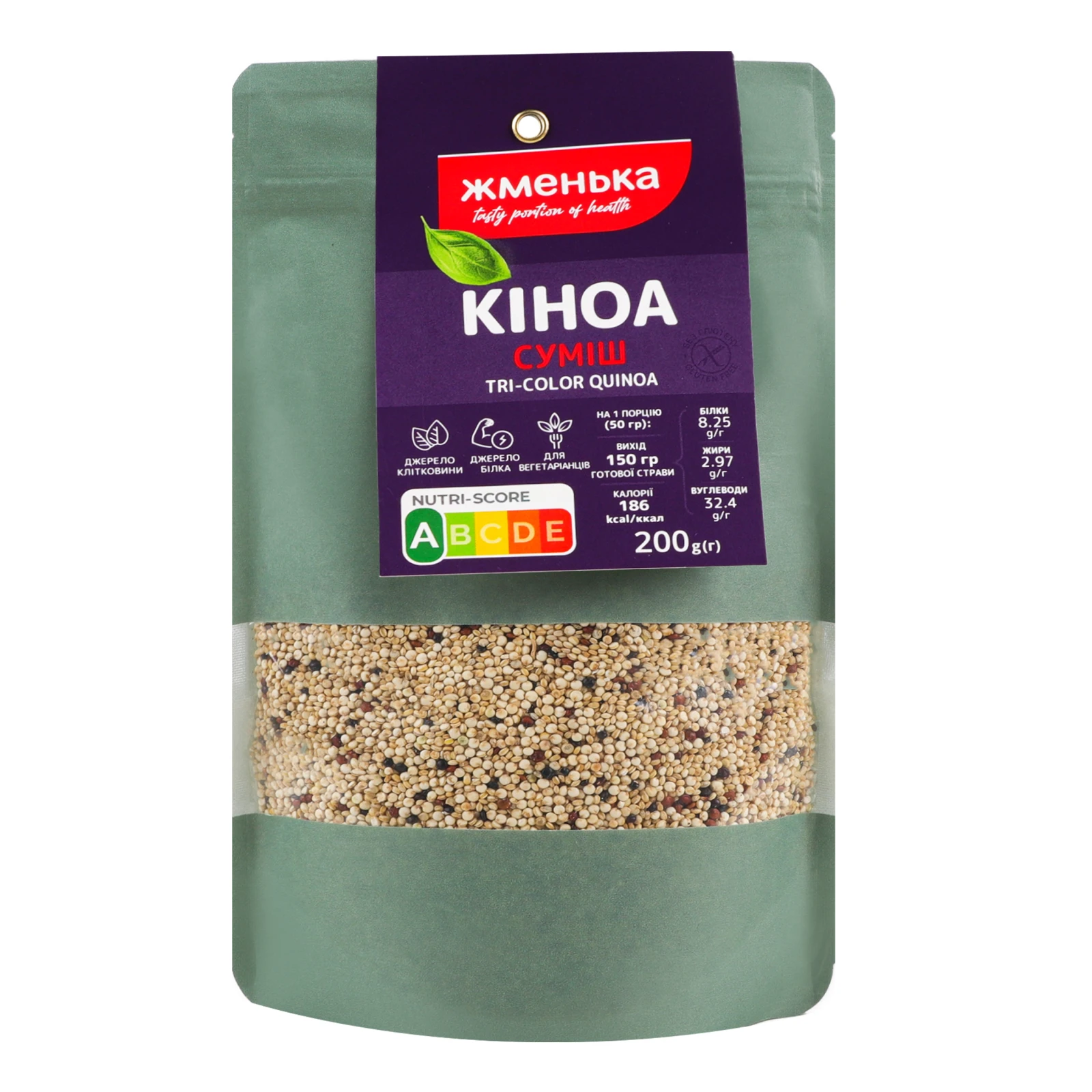 Кіноа Жменька суміш 200г Фото №:1