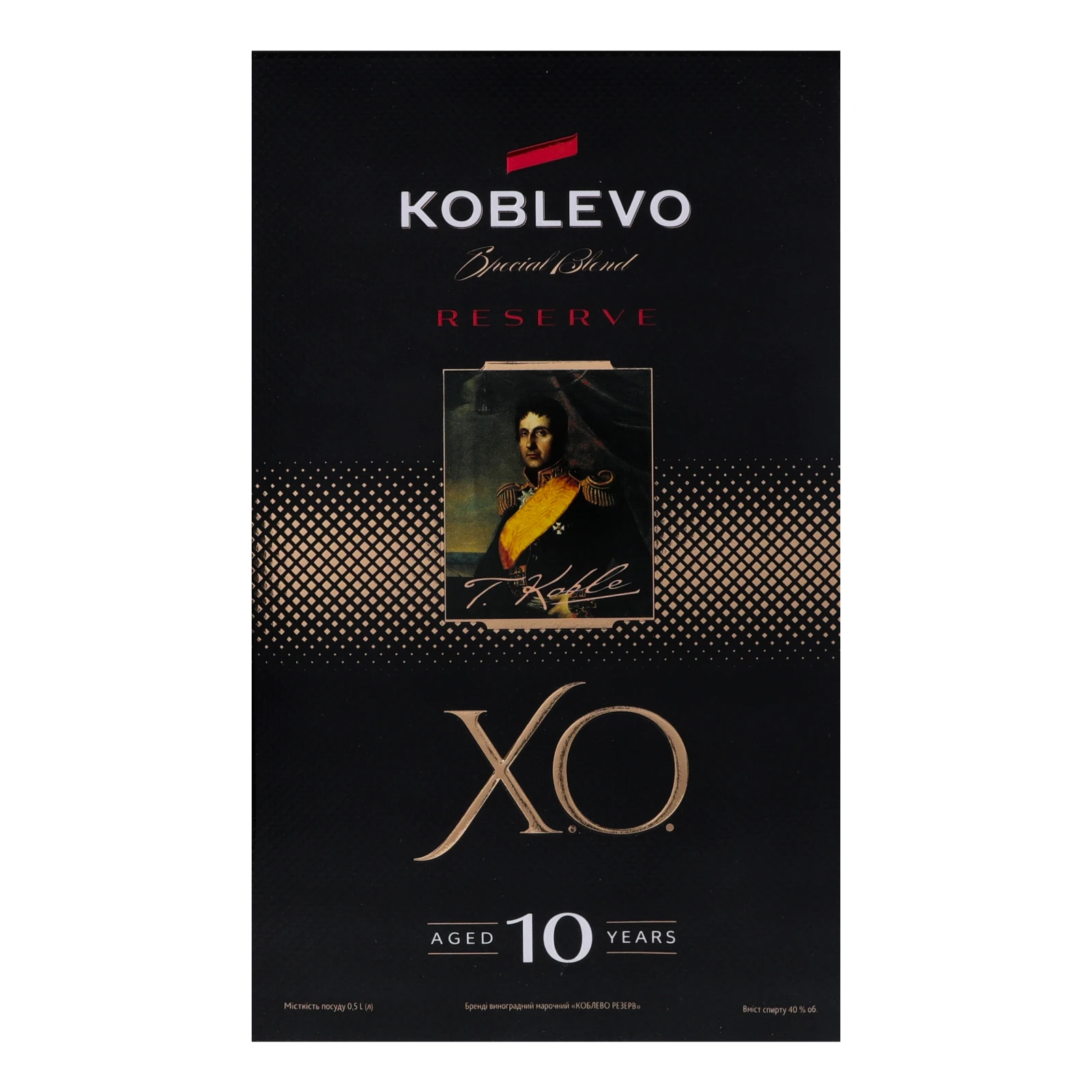 Бренді Koblevo Reserve XO 10YO виноградний марочний 40% 0.5л Фото №:1