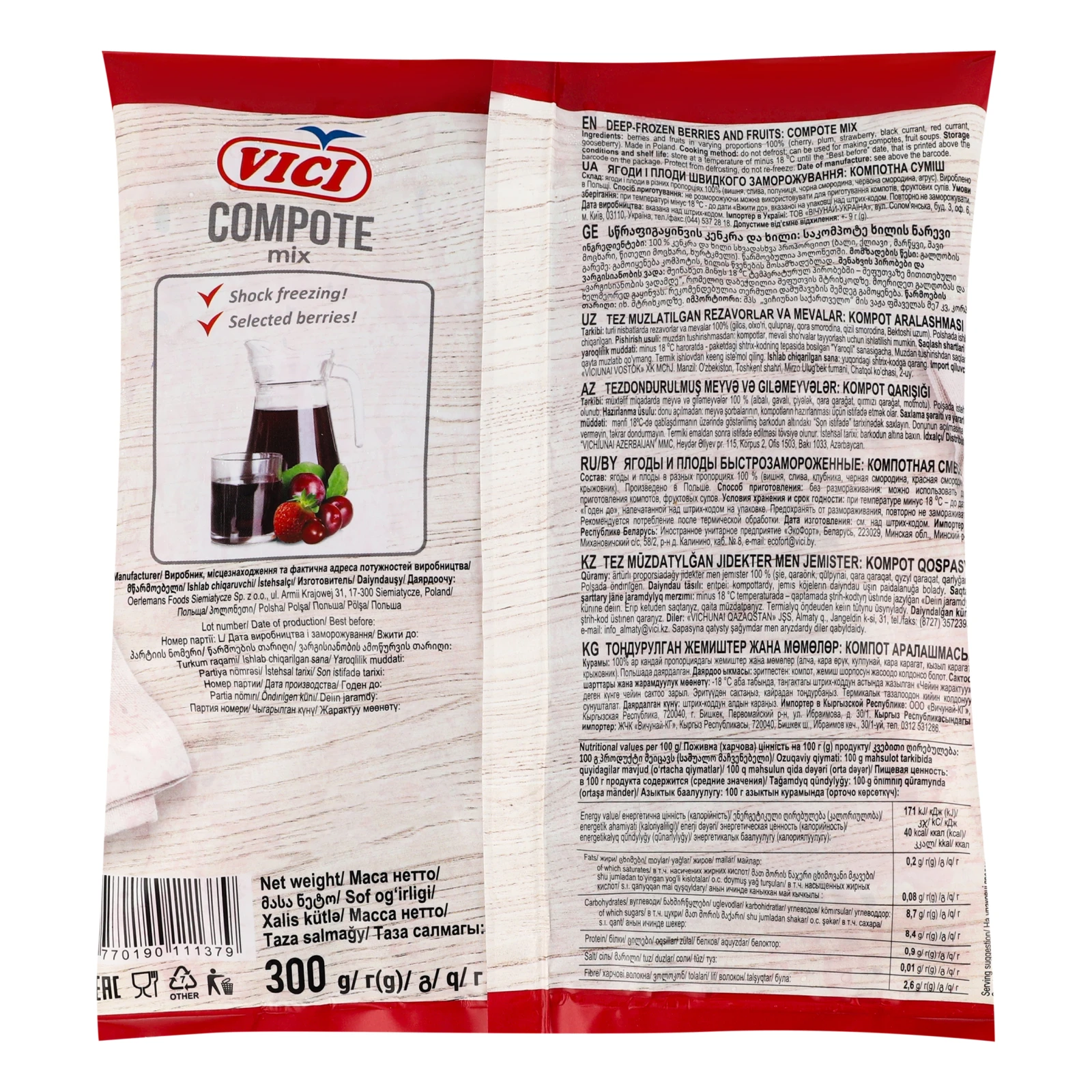 Суміш компотна Vici швидкозаморожена 300г Фото №:2