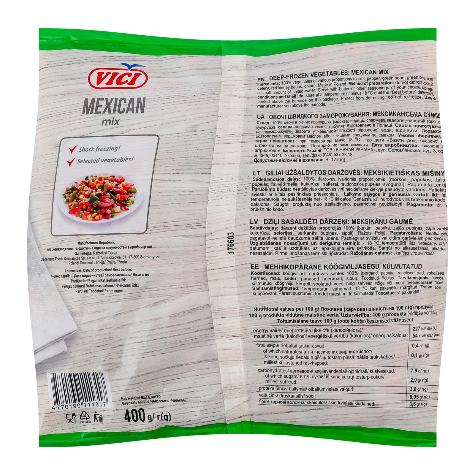 Суміш овочева Vici Мексиканська швидкозаморожена 400г Фото №:2