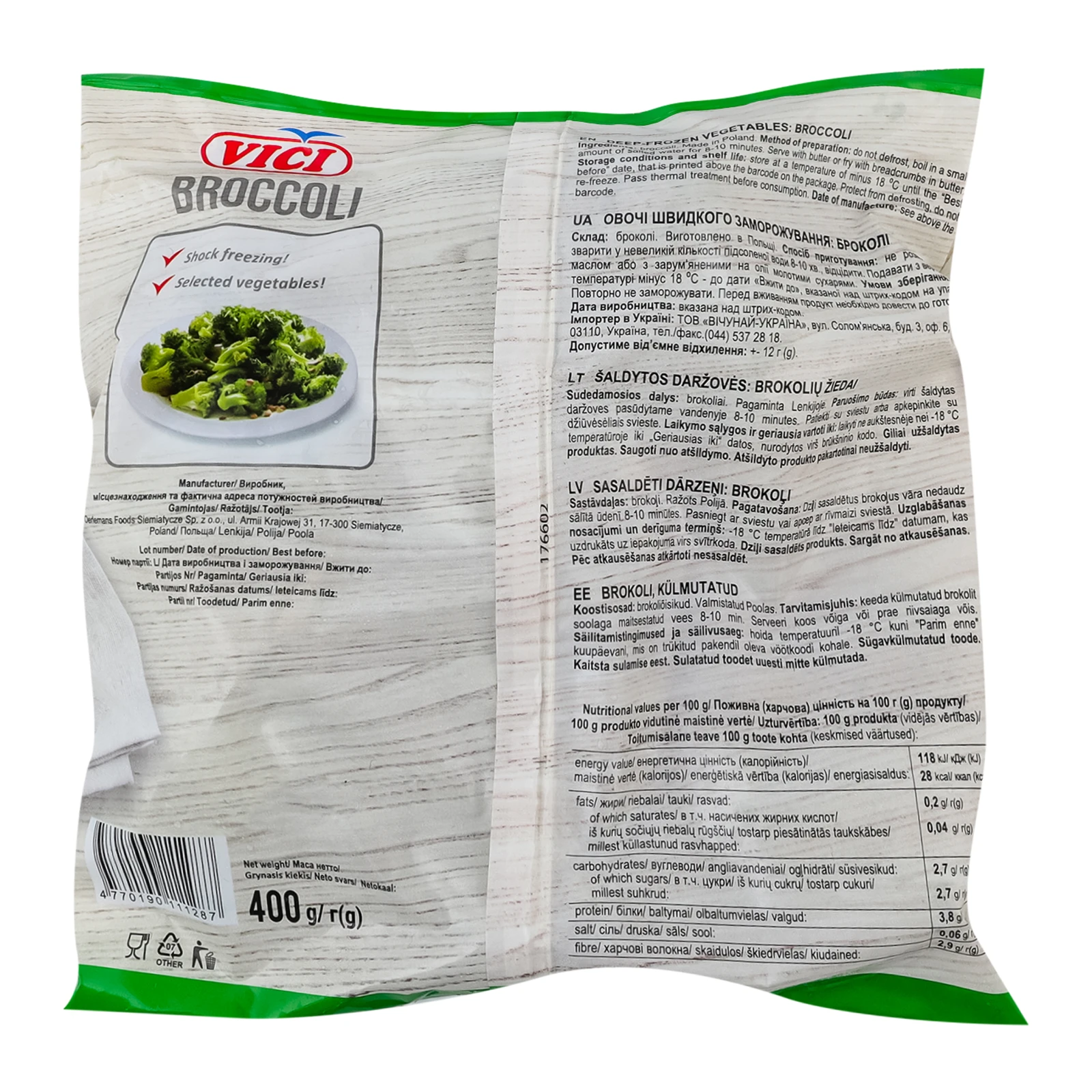 Брокколі Vici швидкозаморожена 400г Фото №:2