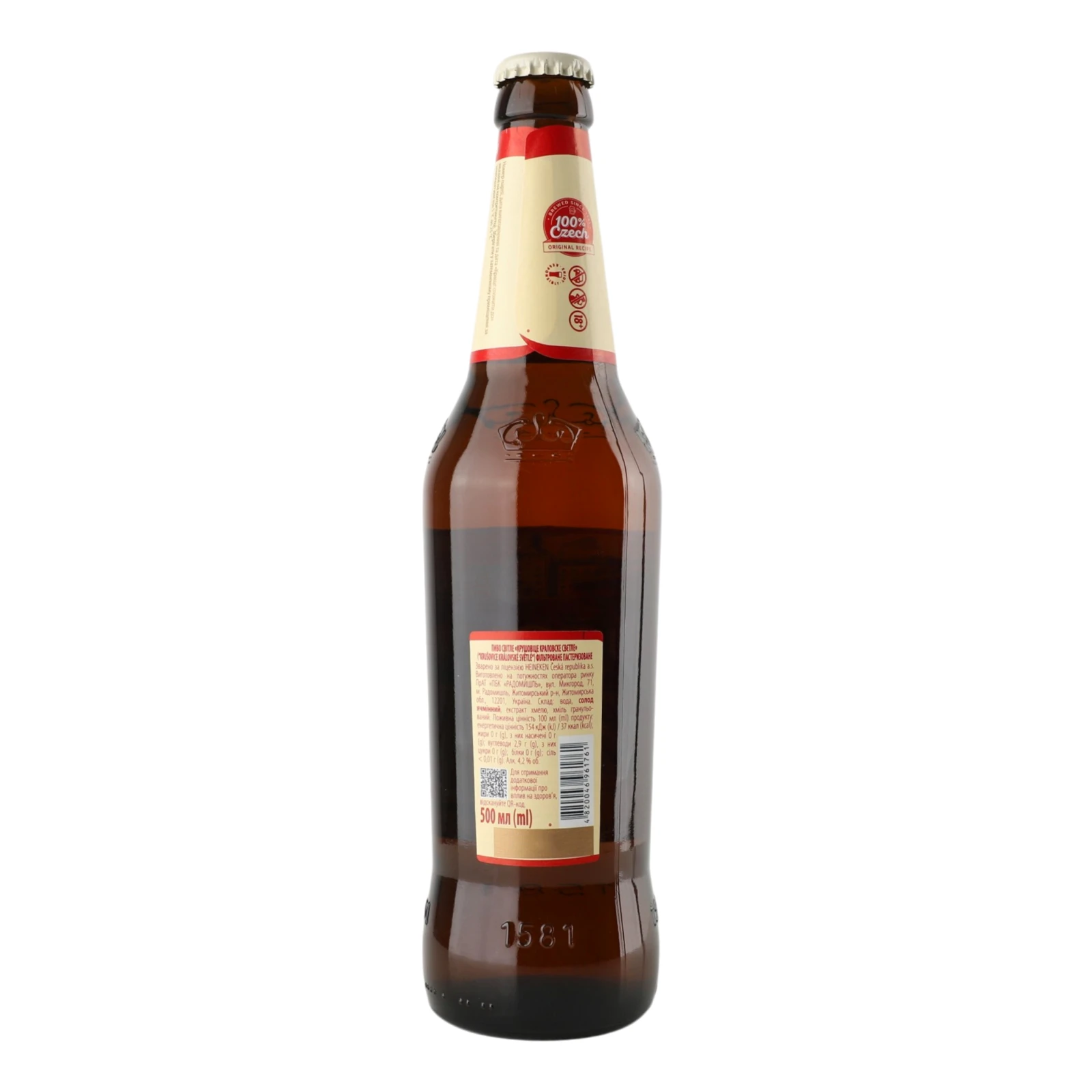 Пиво Krusovice Kralovske Svetle світле фільтроване пастеризоване 4.2% 500мл Фото №:2