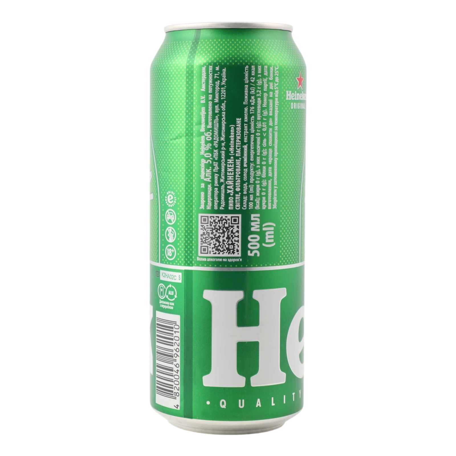 Пиво Heineken Original світле фільтроване пастеризоване 5% 0.5л фото 2