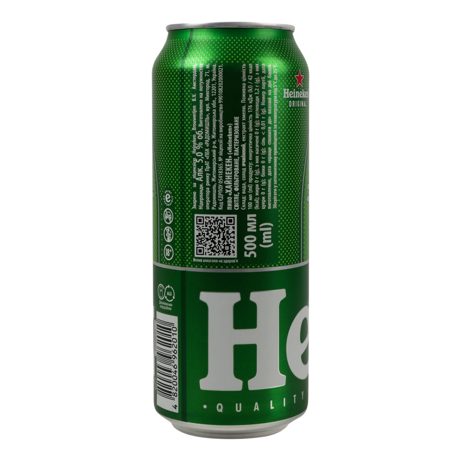 Пиво Heineken Original світле фільтроване пастеризоване 5% 0.5л Фото №:2