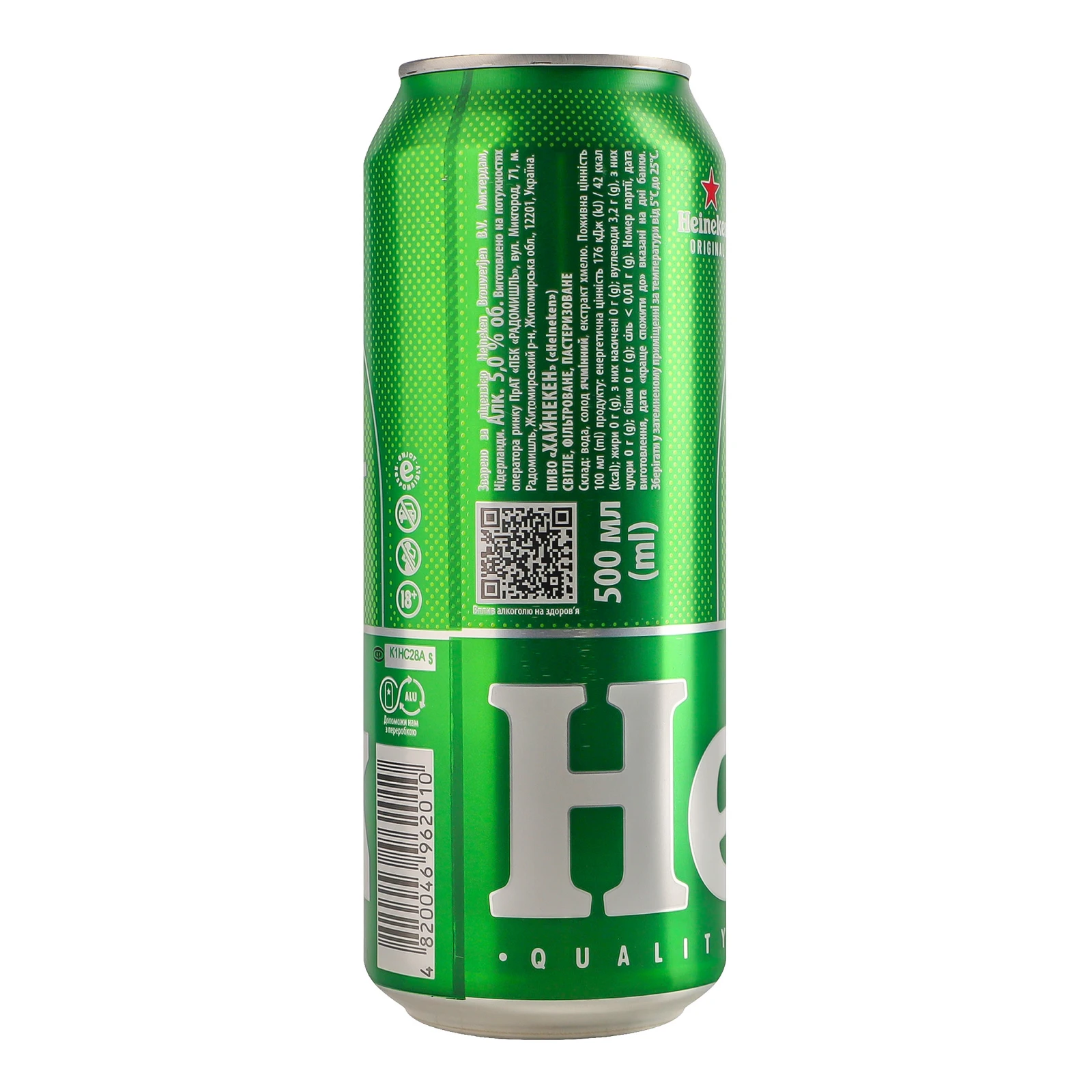 Пиво Heineken Original світле фільтроване пастеризоване 5% 0.5л Фото №:2