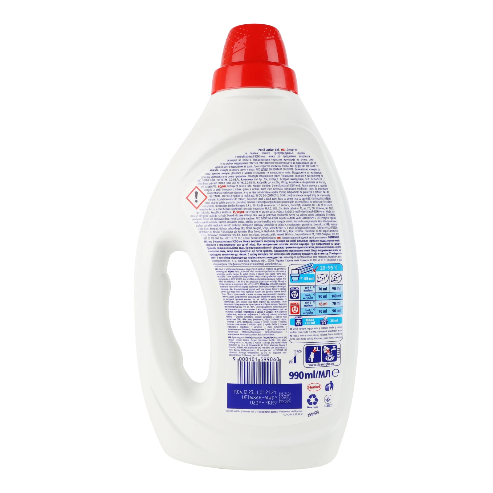 Засіб для прання Persil Active Gel Deep Clean рідкий концентрований 990мл Фото №:2