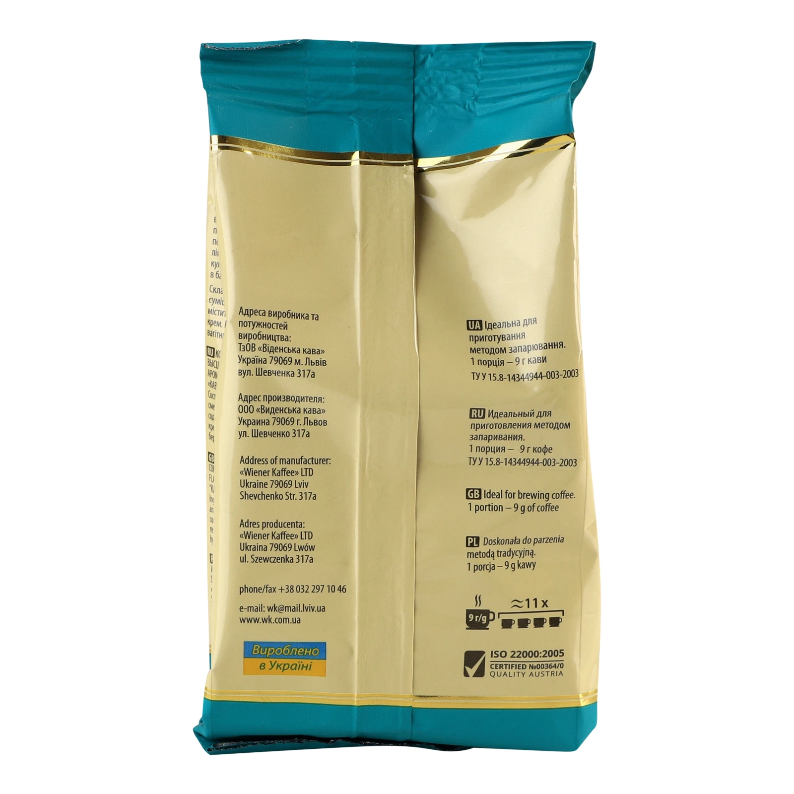 Кава Старого Львова Лігумінна натуральна смажена мелена 100г Фото №:2