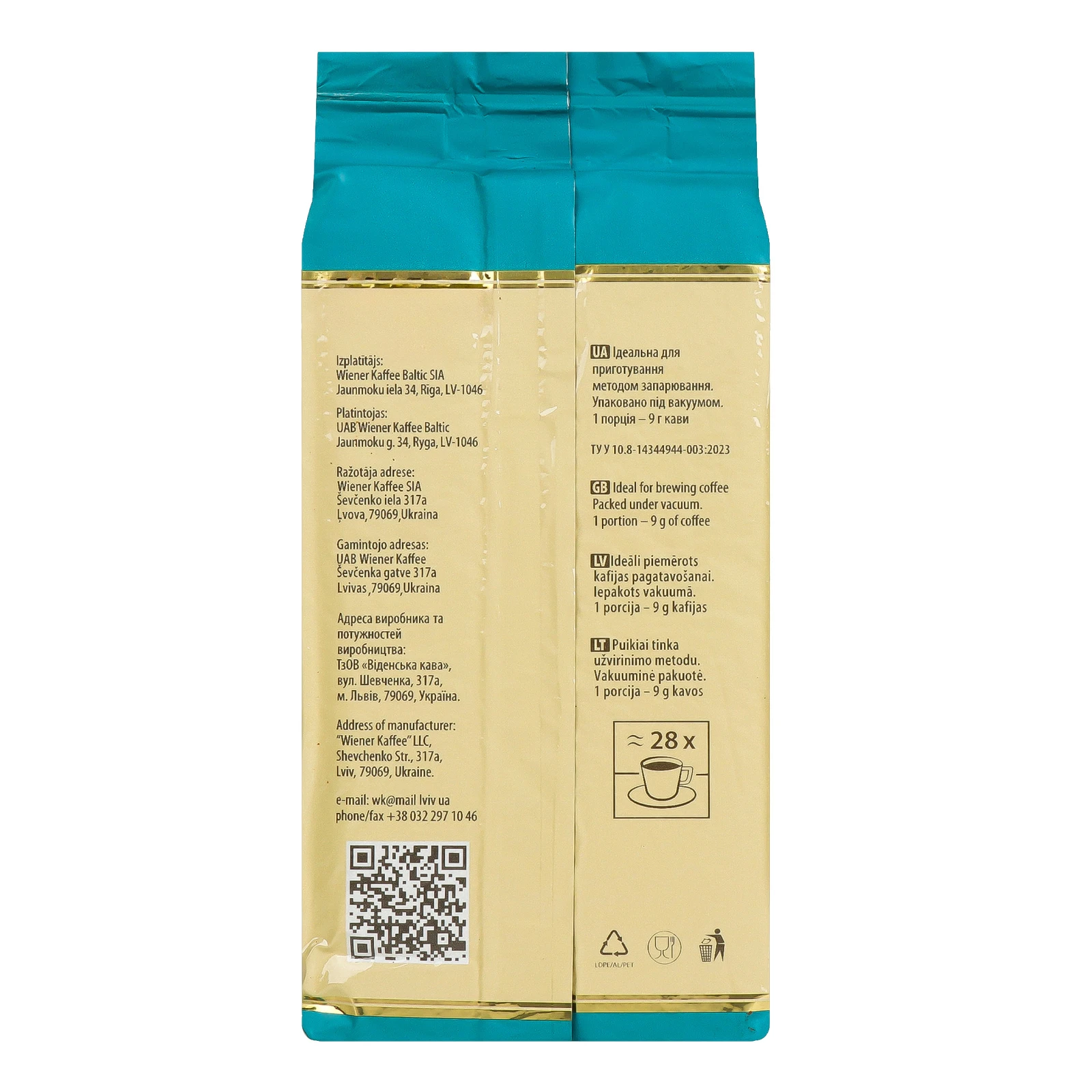 Кава Старого Львова Лігумінна натуральна смажена мелена 250г Фото №:2