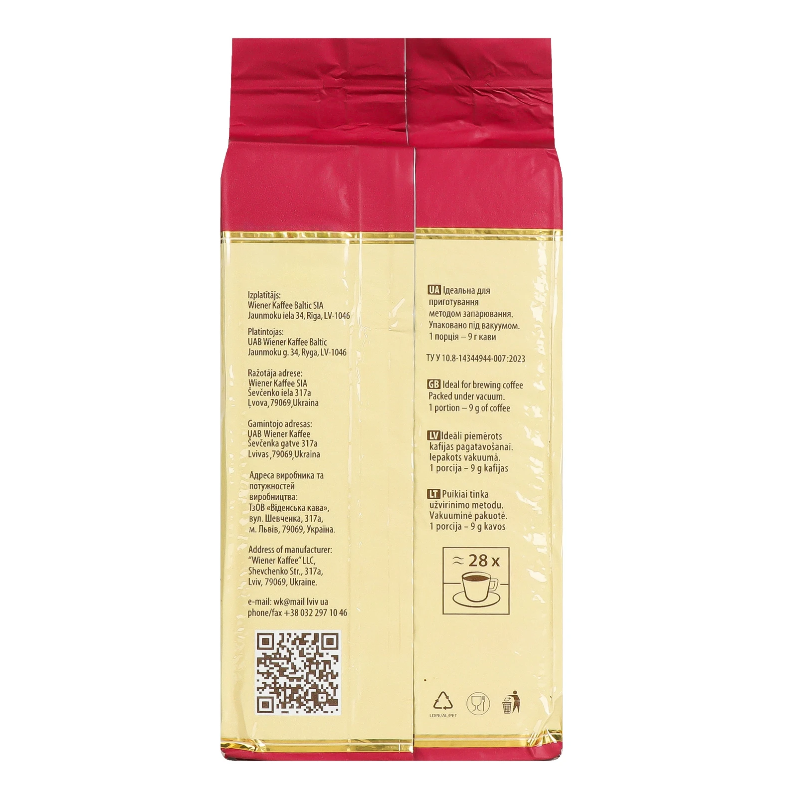 Кава Старого Львова Люксова натуральна смажена мелена 250г Фото №:2