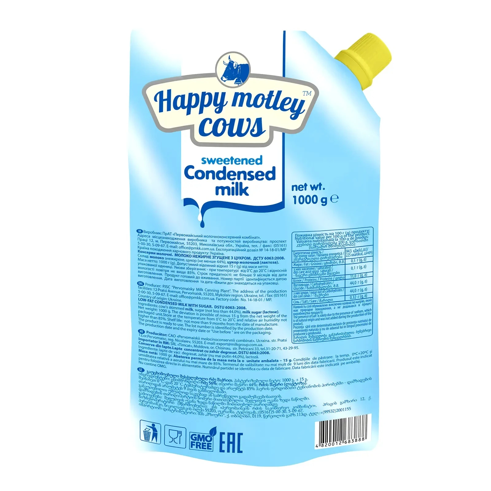 Молоко згущене Happy motley cows з цукром нежирне 8.5% 1000г фото 2
