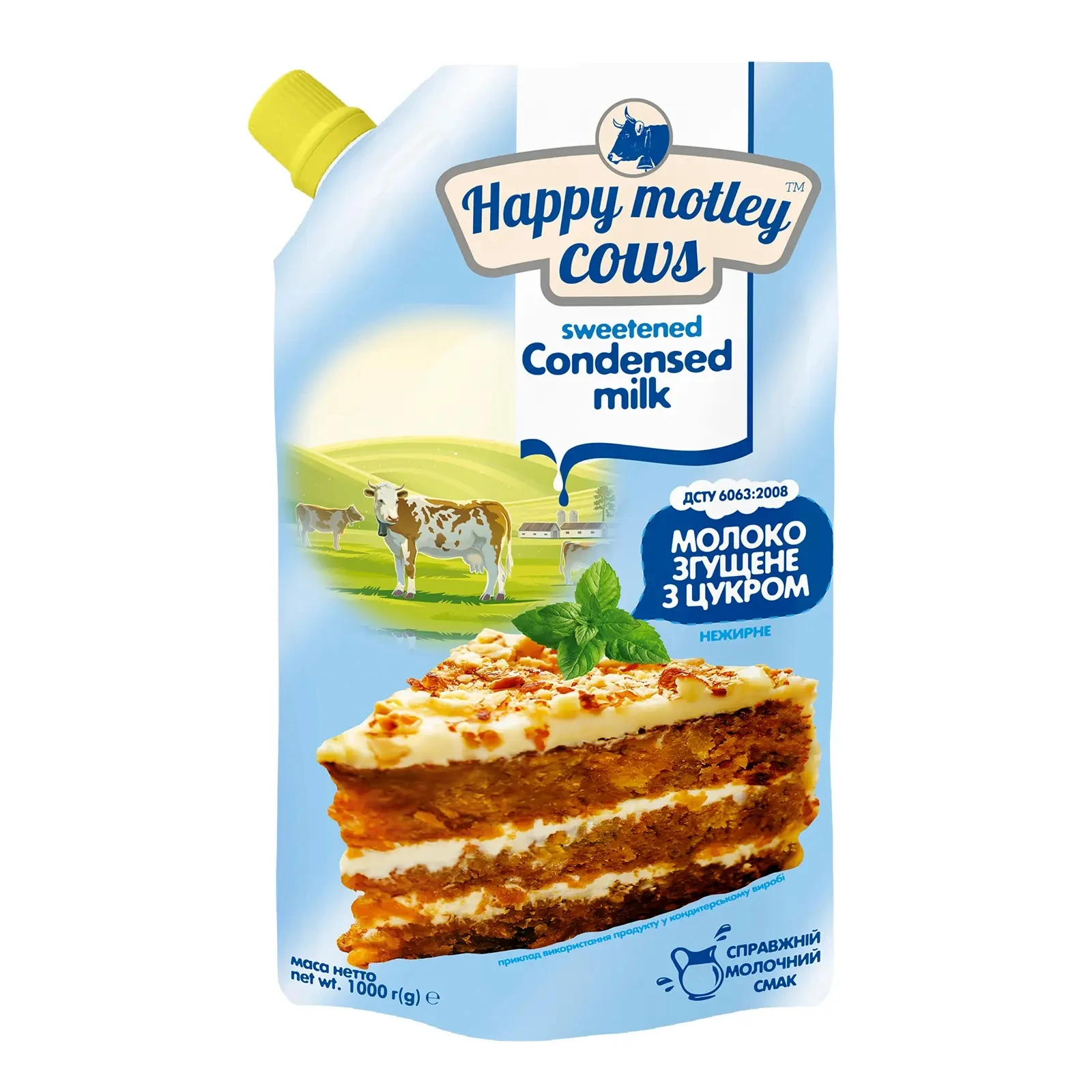 Молоко згущене Happy motley cows з цукром нежирне 8.5% 1000г Фото навігації №:1