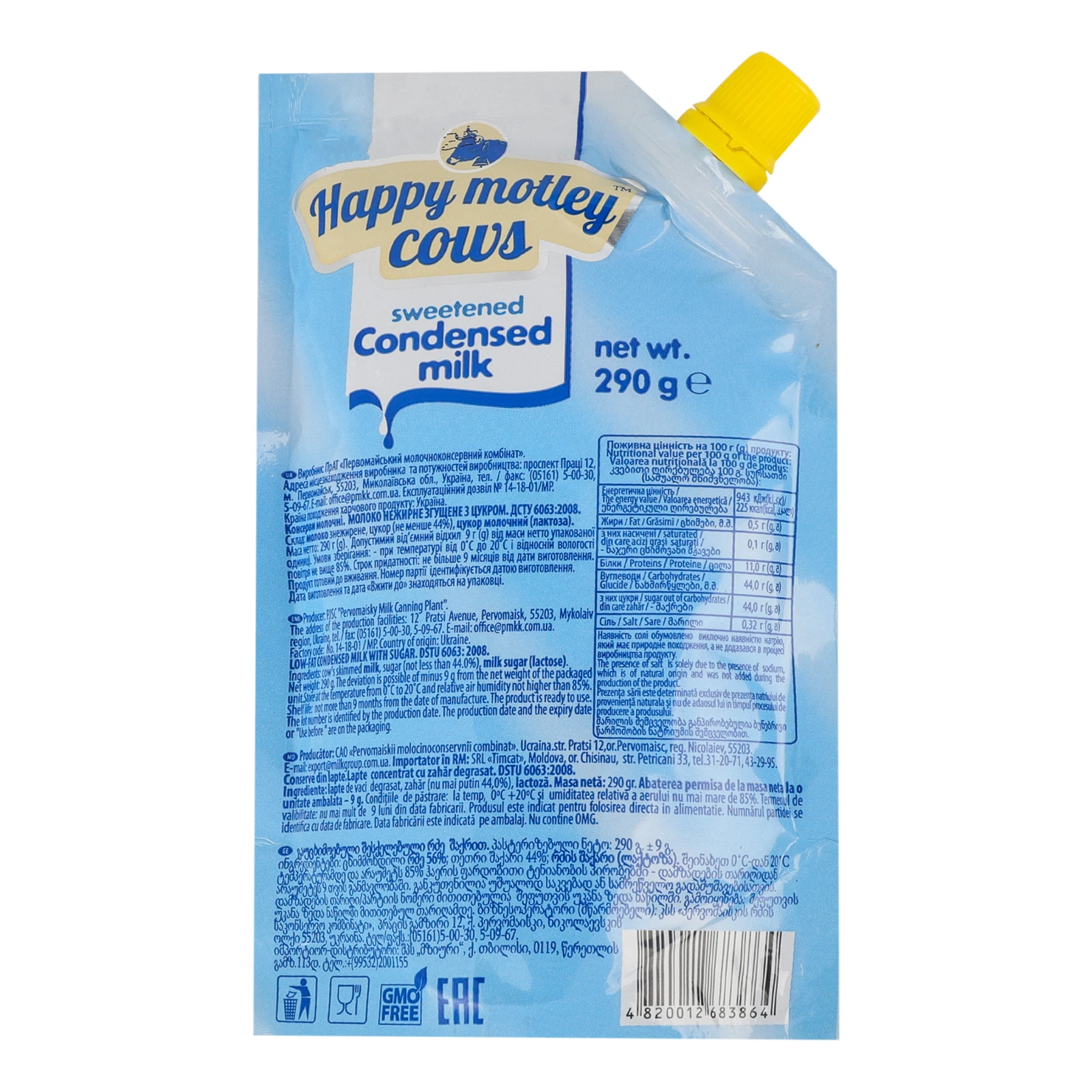 Молоко згущене Happy Motley Cows з цукром нежирне 290г Фото №:2