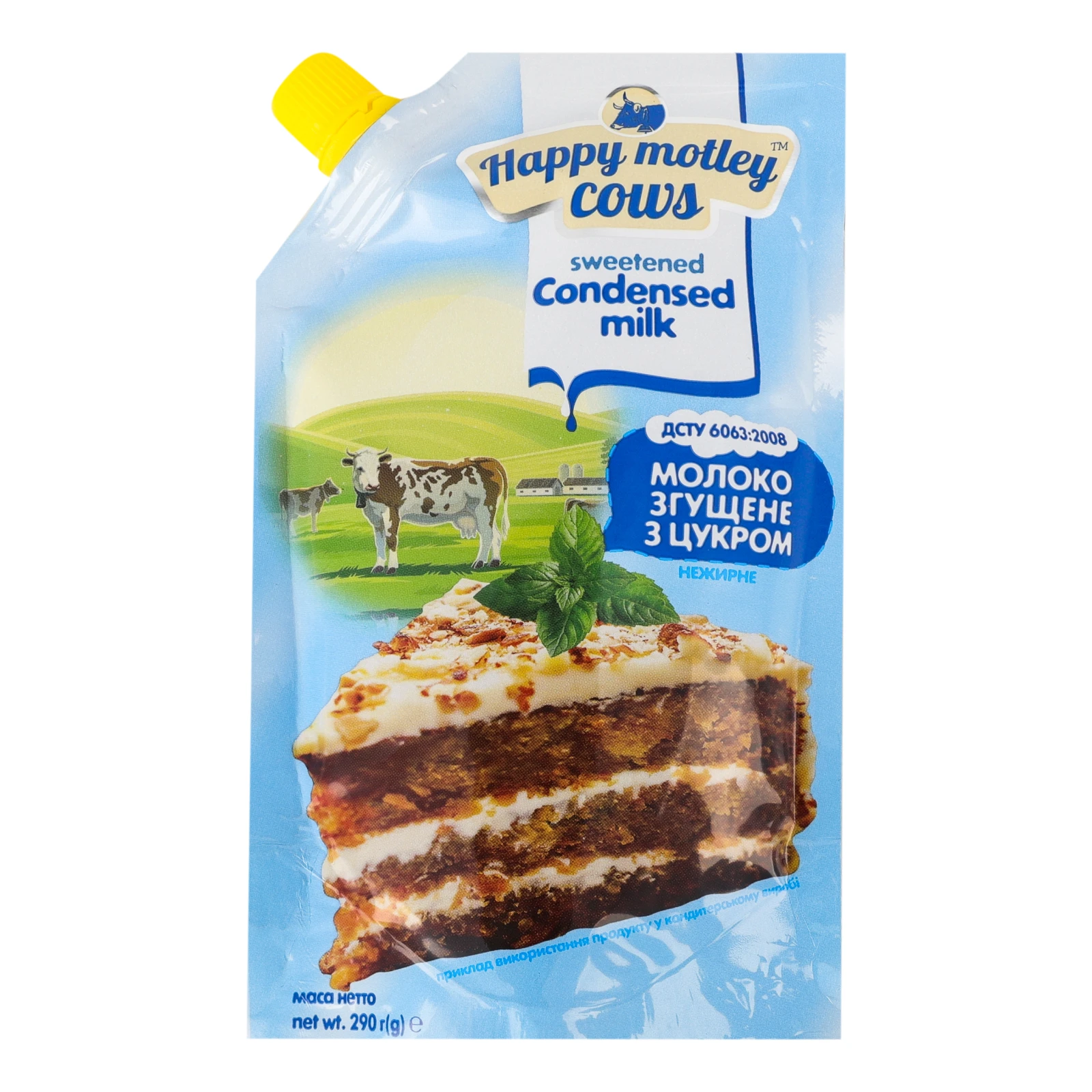 Молоко згущене Happy Motley Cows з цукром нежирне 290г Фото №:1