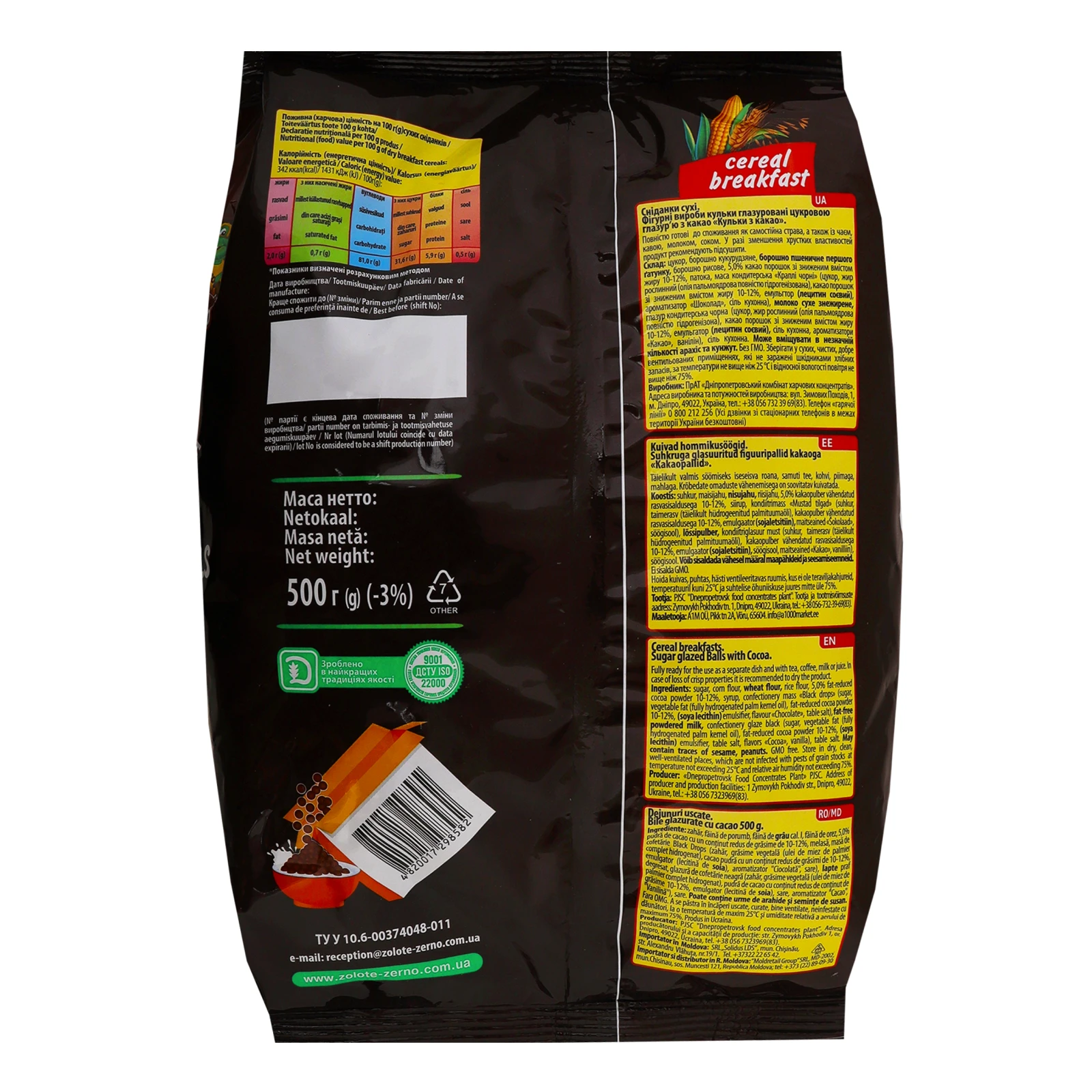 Сніданок сухий Mr. Croco кульки з какао 500г Фото №:2