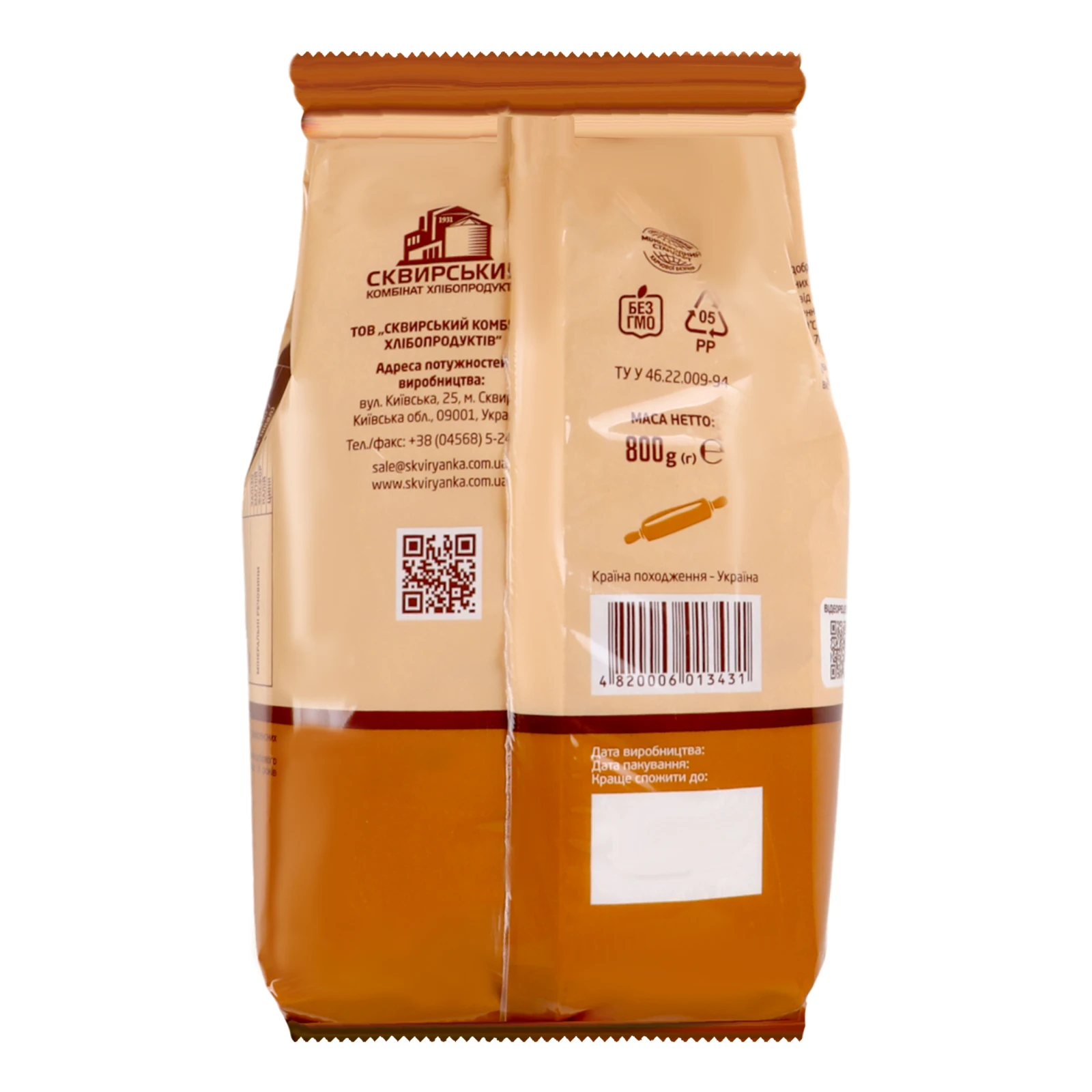 Борошно Сквирянка гречане кондитерське 800г Фото №:2