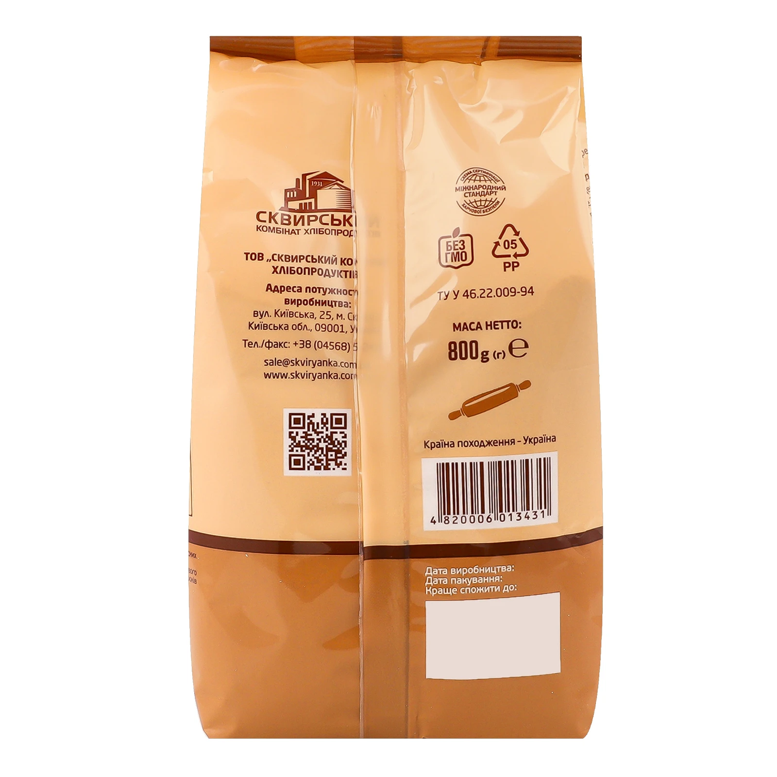 Борошно Сквирянка гречане кондитерське 800г Фото №:2